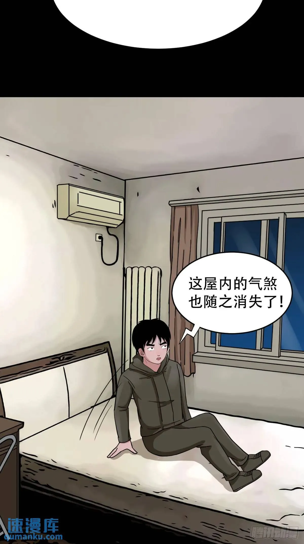 供牌 第34页