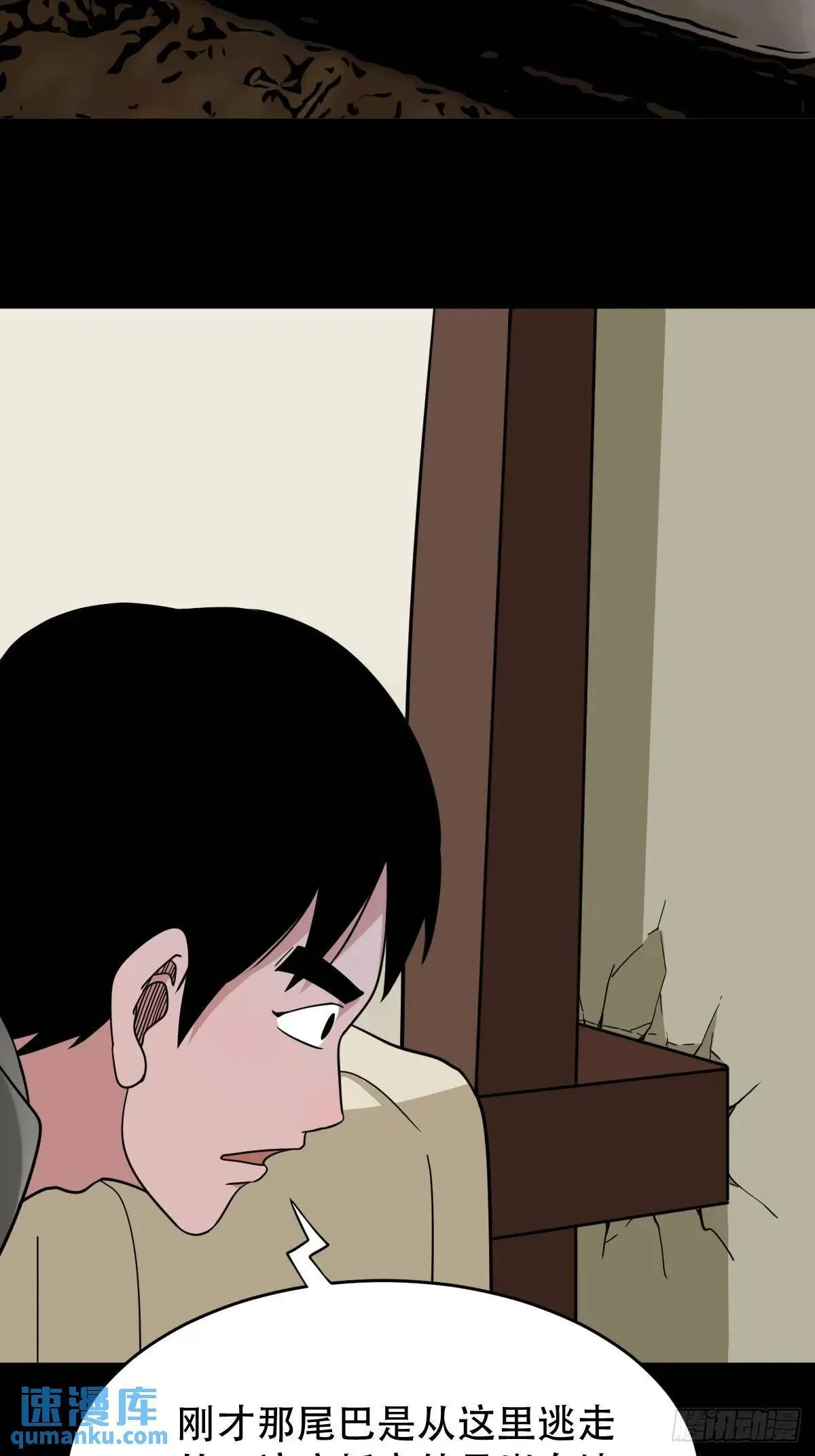 供牌 第35页