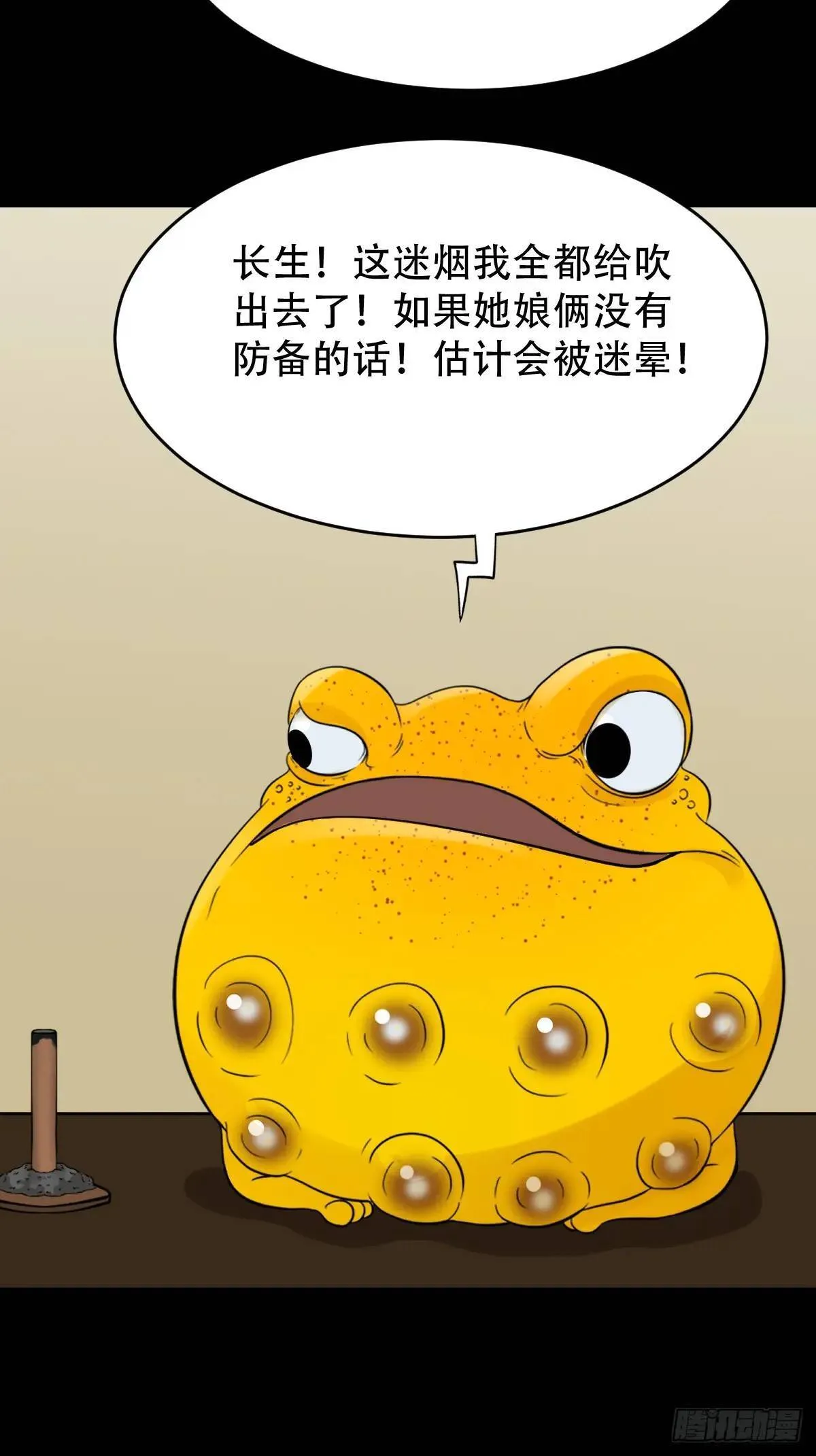 供牌 第37页