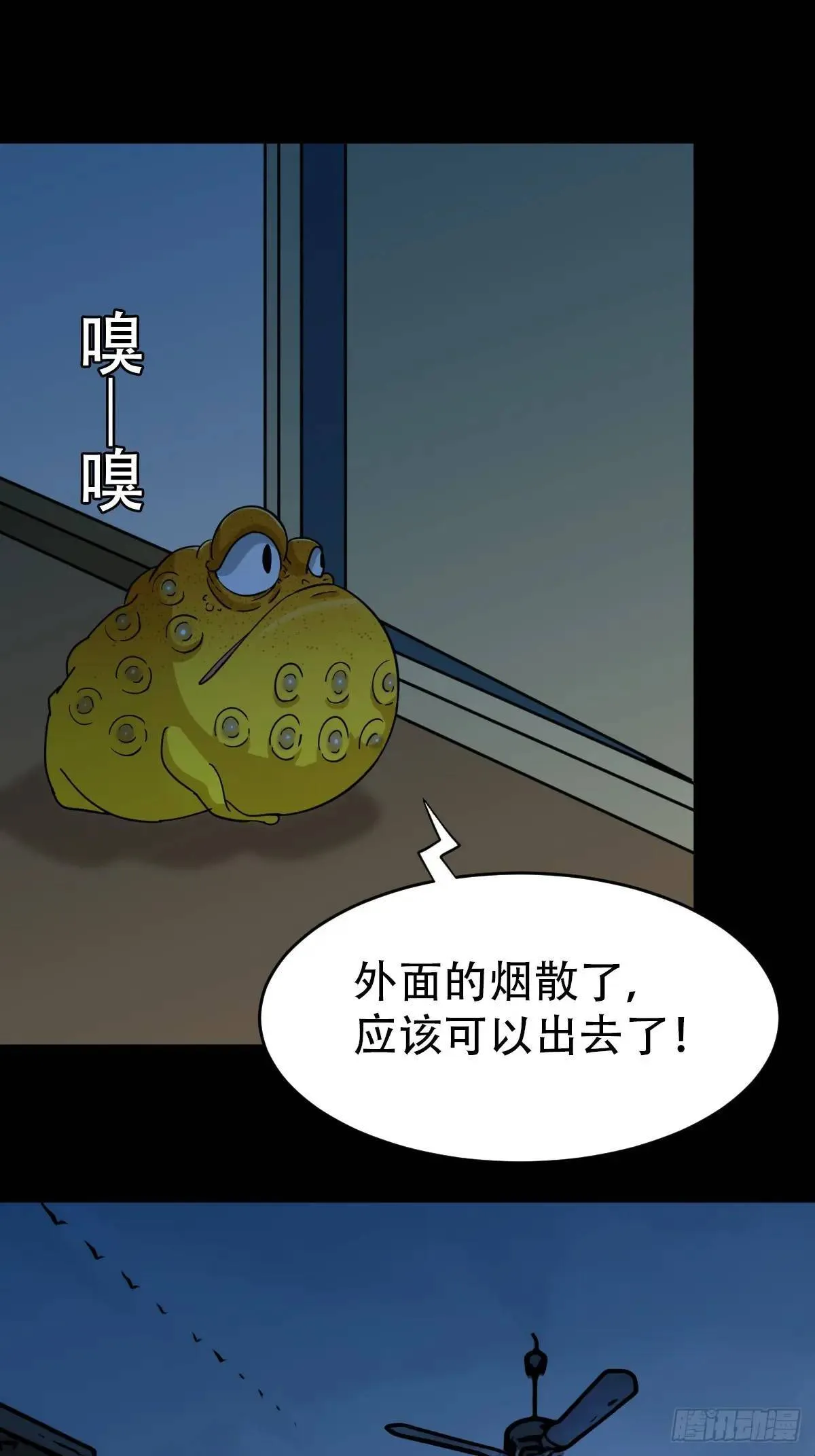 供牌 第38页