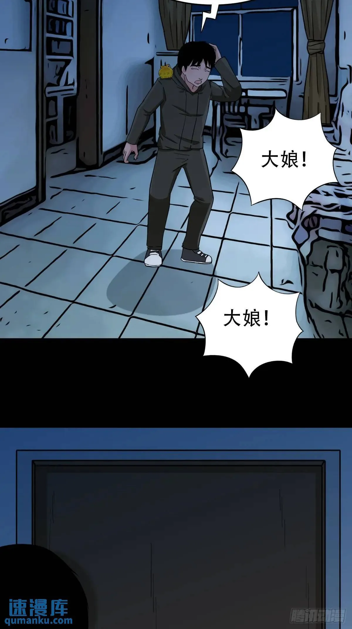 供牌 第40页