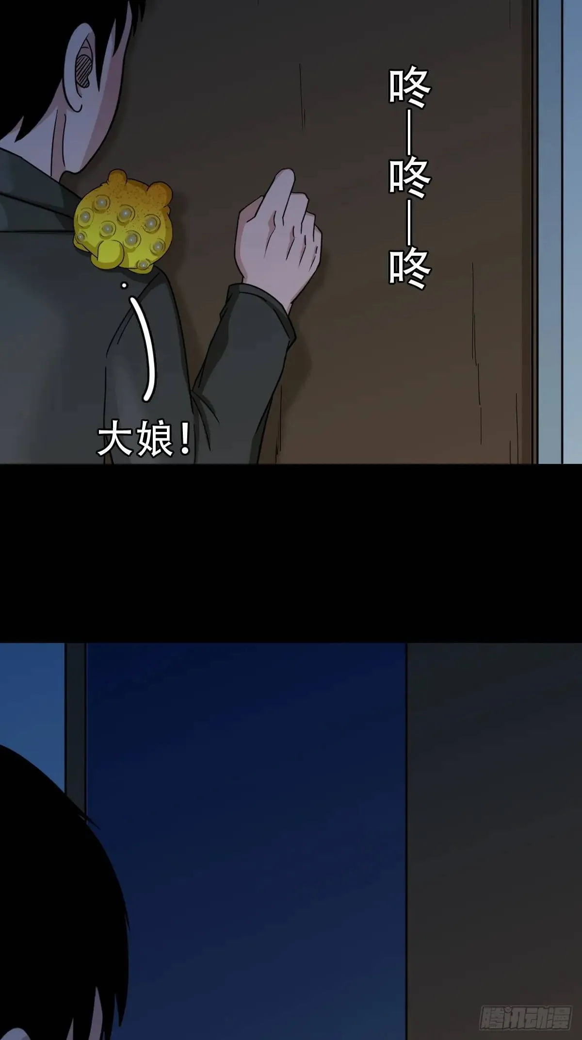 供牌 第41页