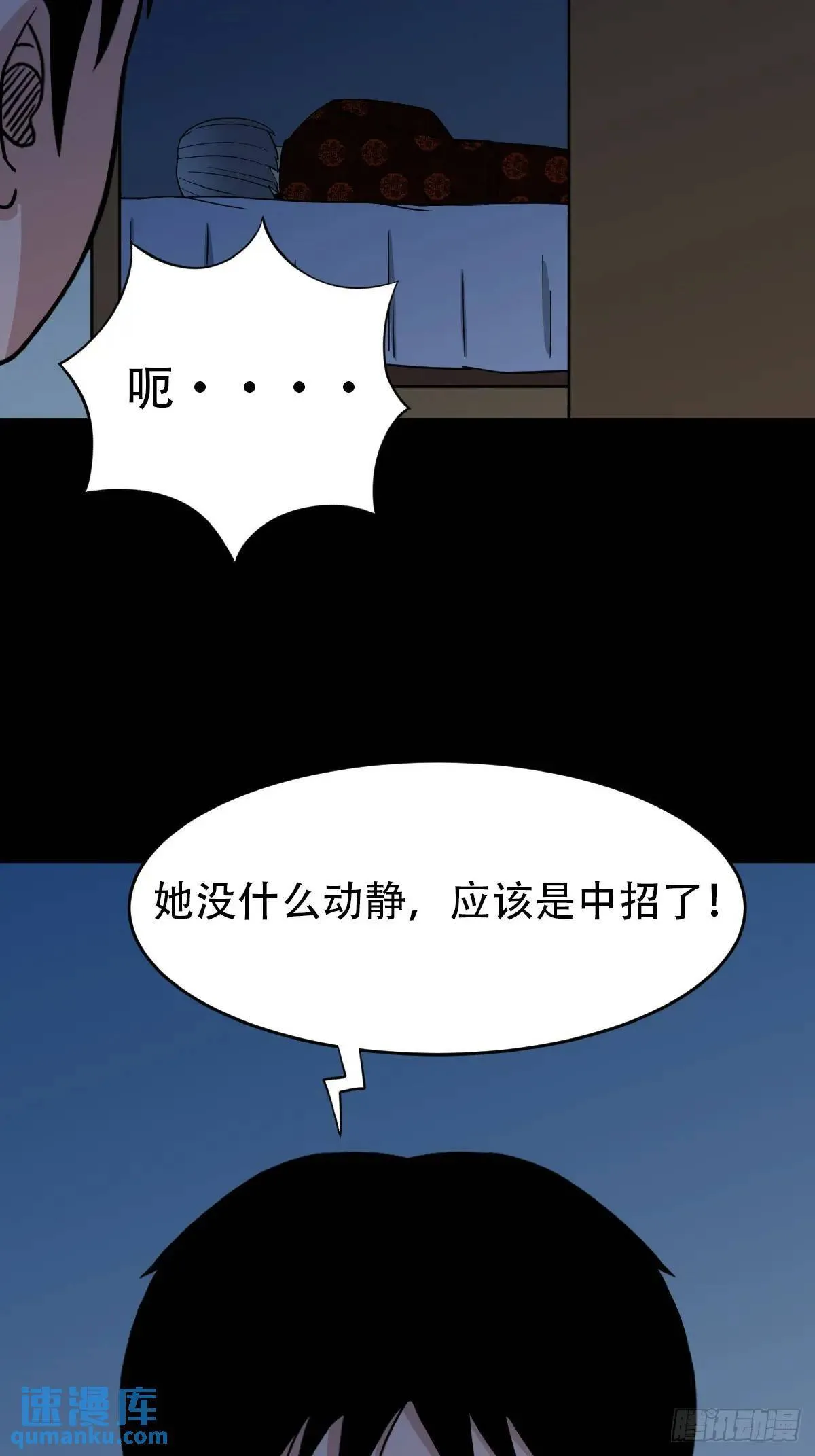 供牌 第42页