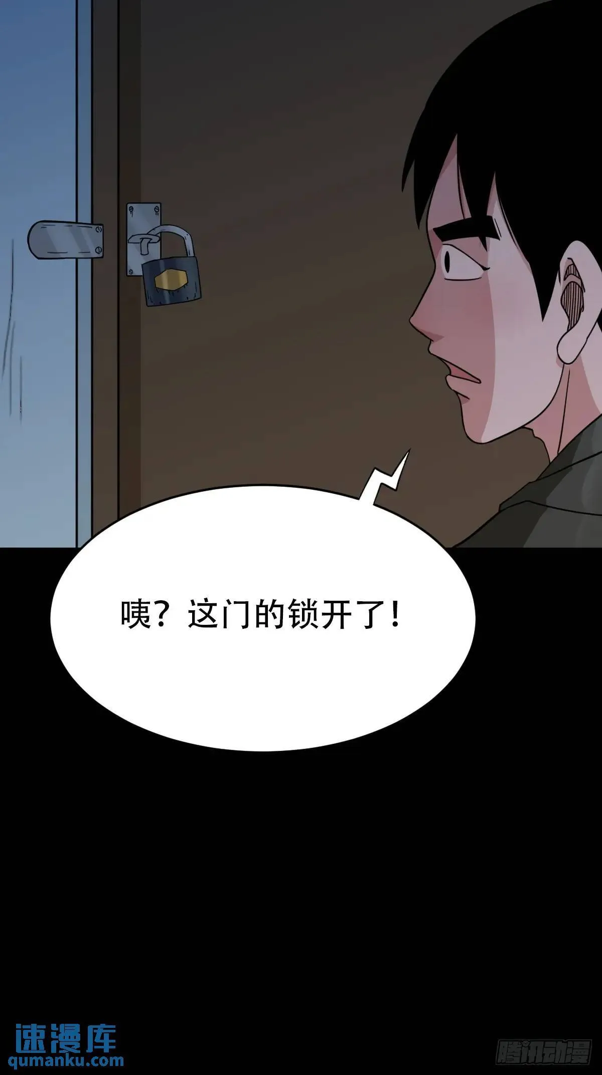 供牌 第44页