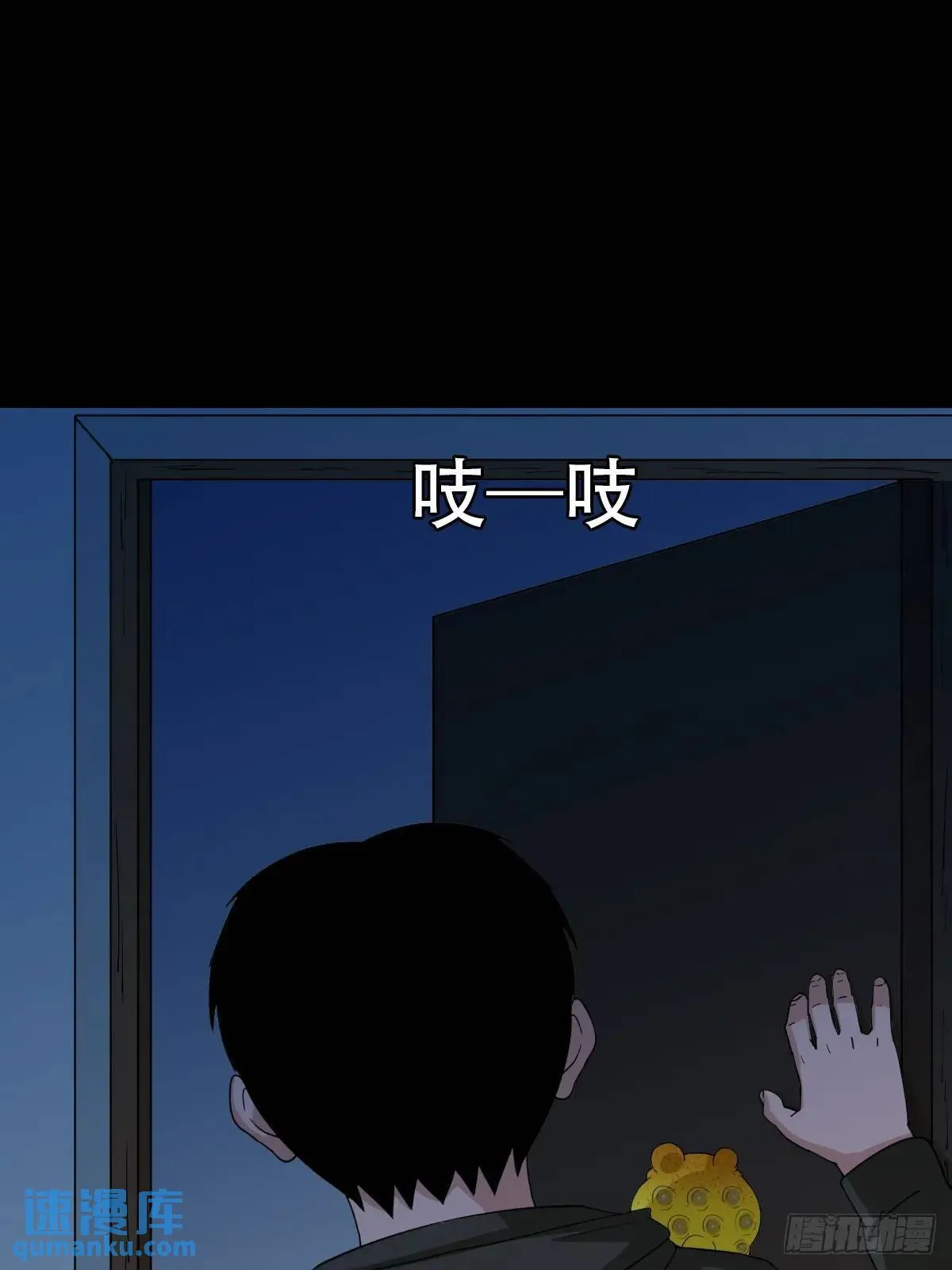 供牌 第45页
