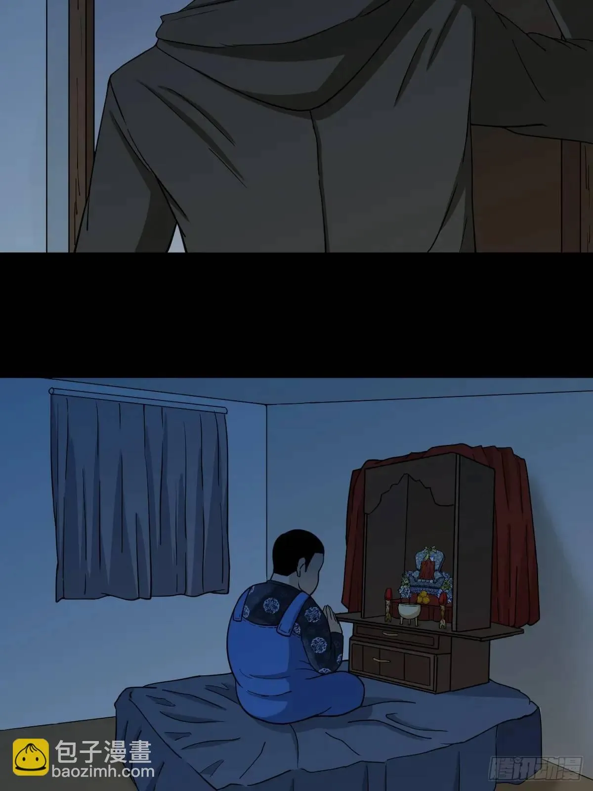 供牌 第46页
