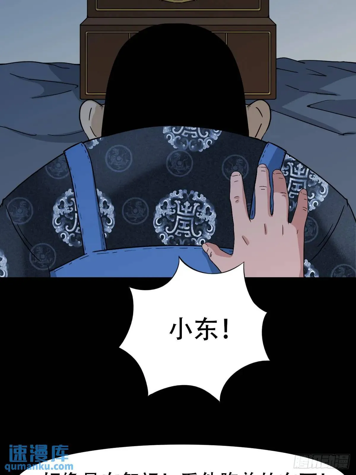供牌 第48页