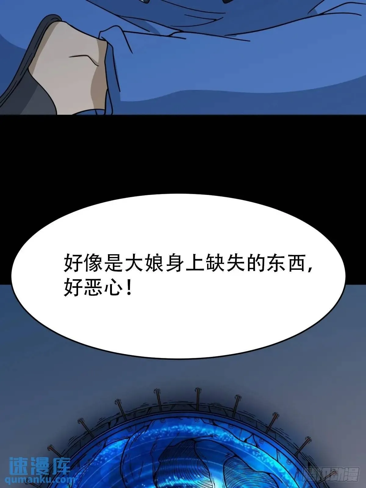 供牌 第50页