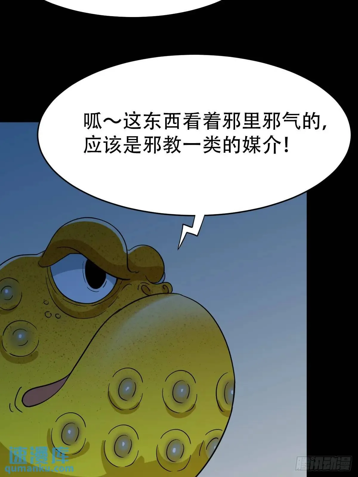 供牌 第53页