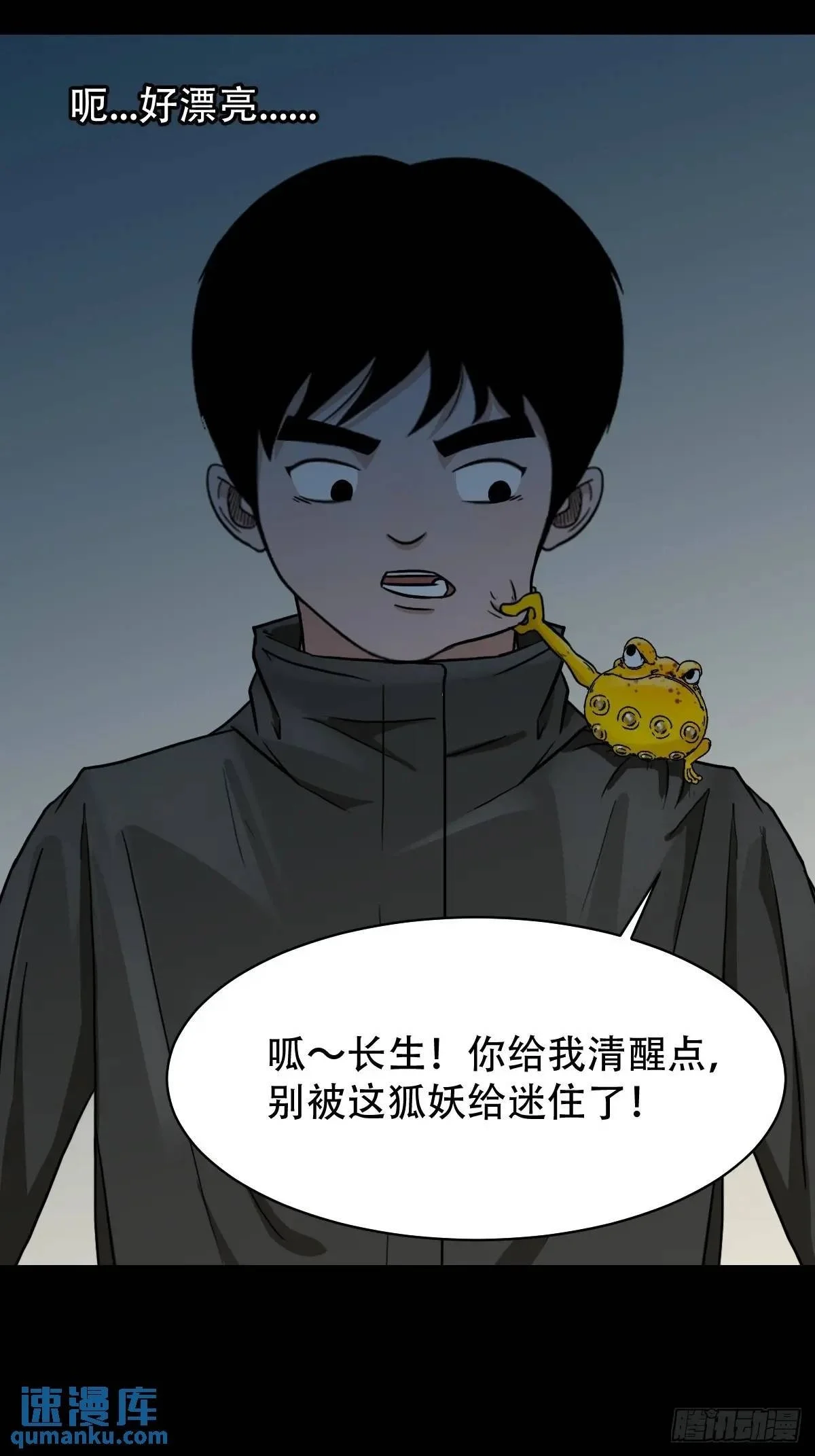 入阴 第2页
