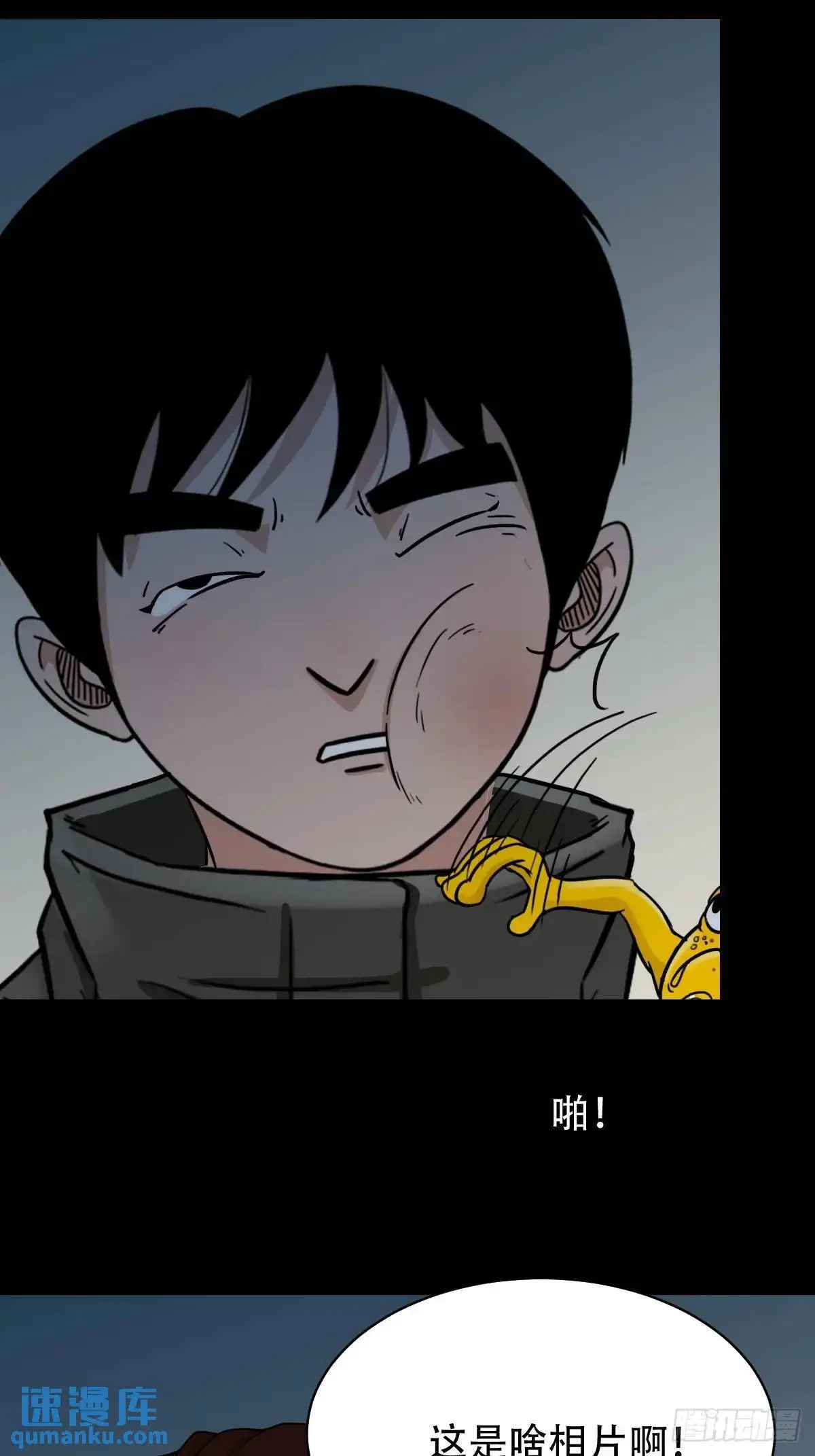 入阴 第3页