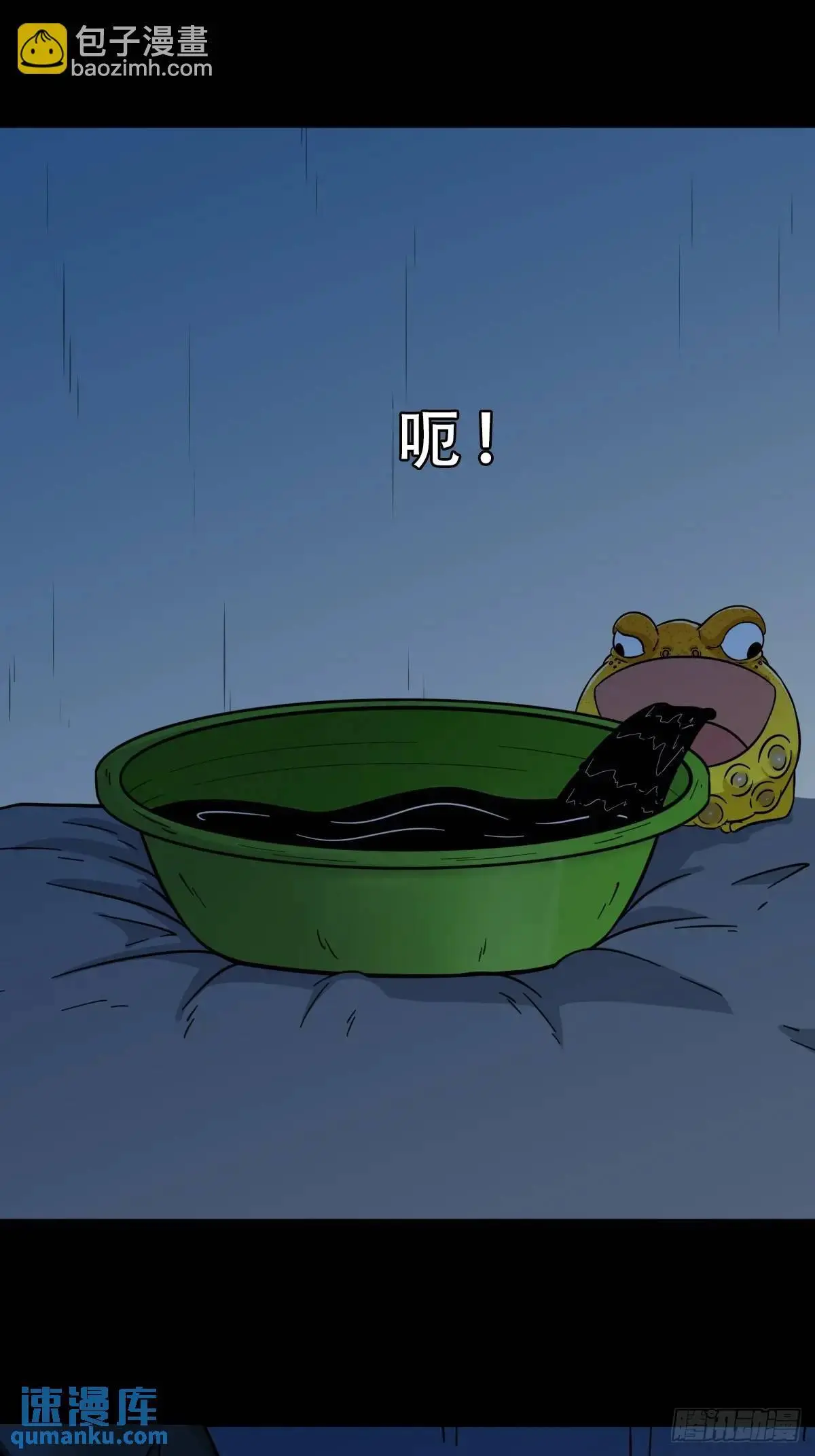 入阴 第20页