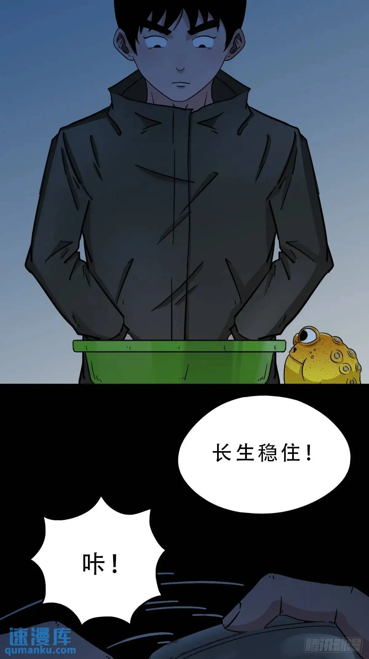 入阴 第22页