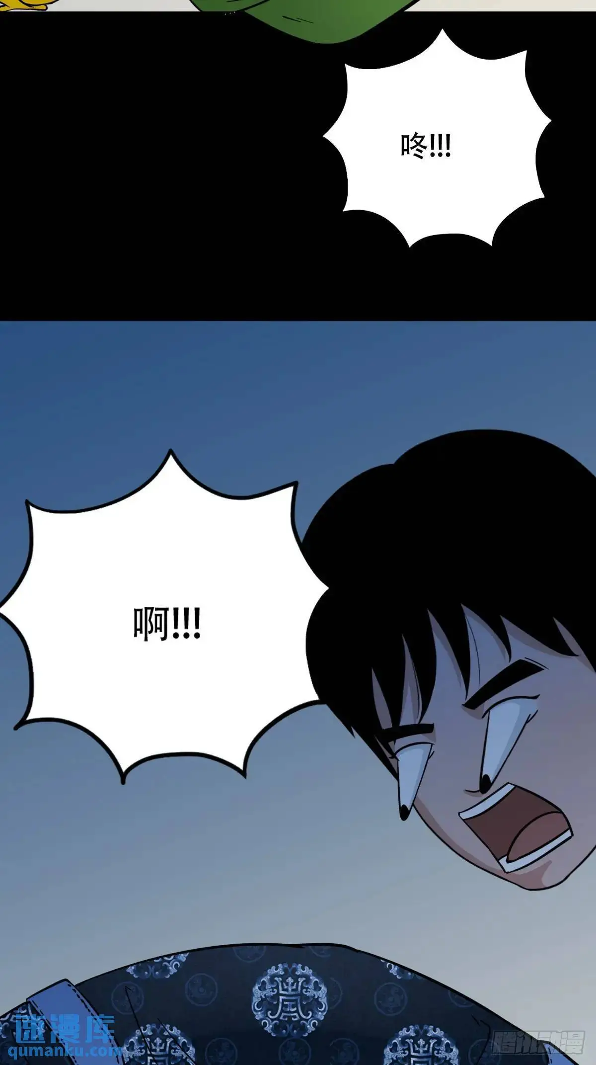入阴 第28页
