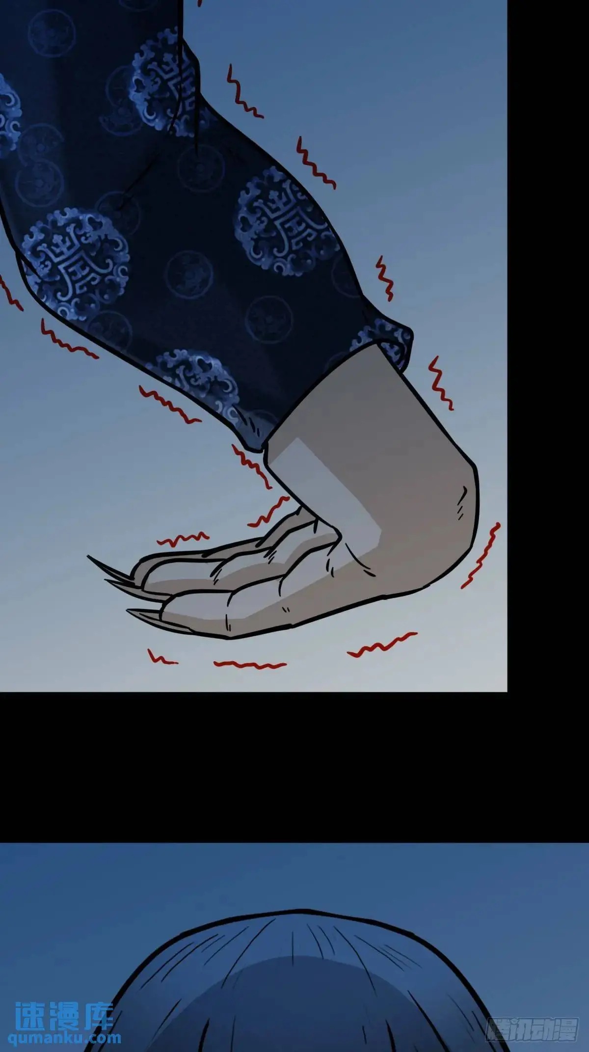 入阴 第38页