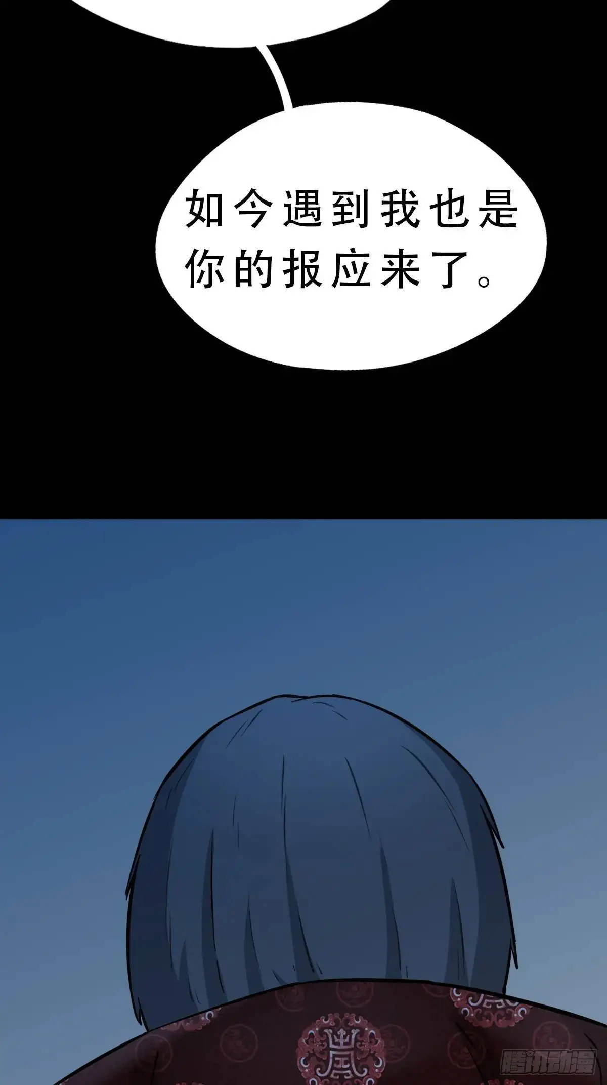 入阴 第44页