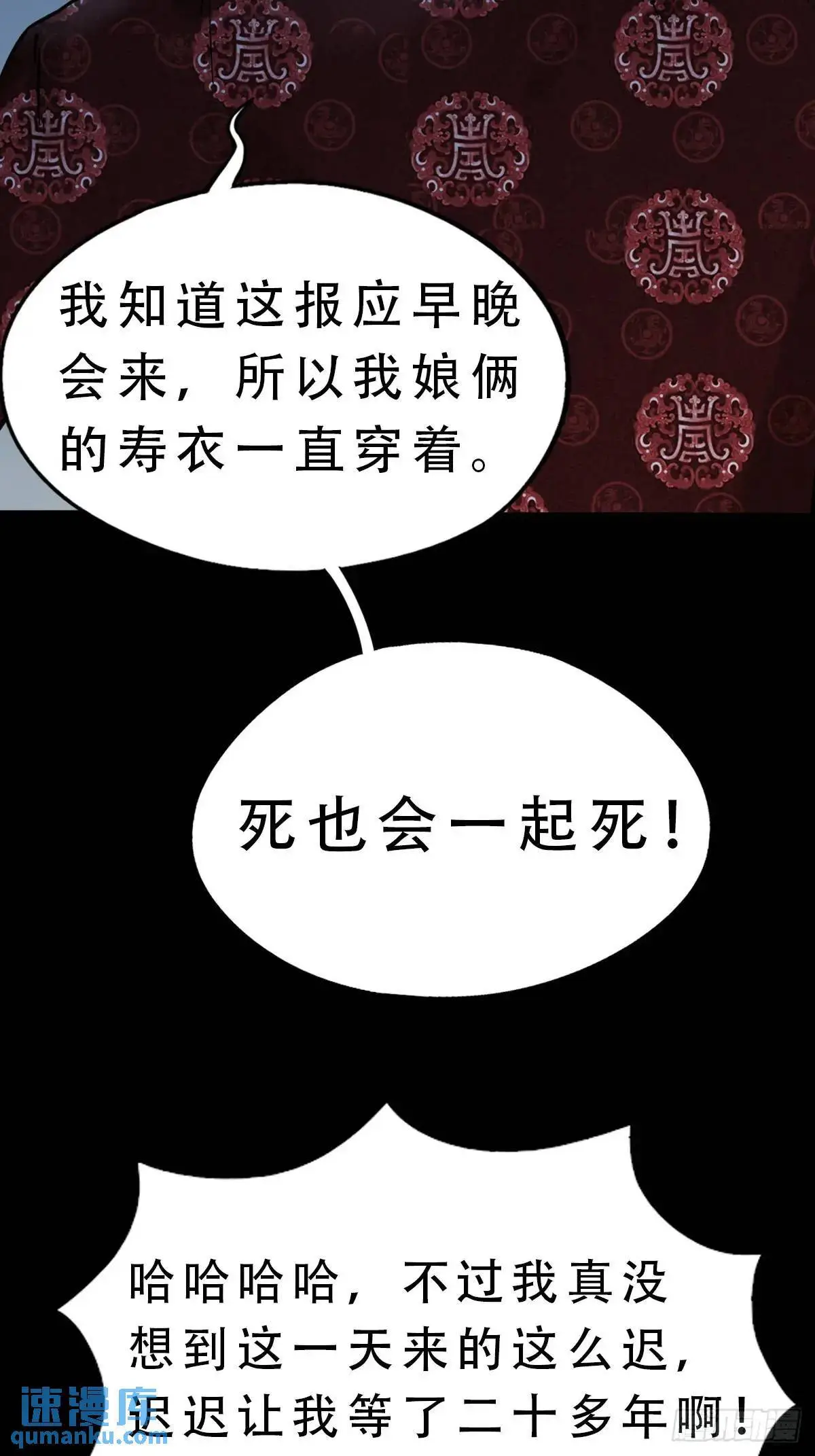 入阴 第45页