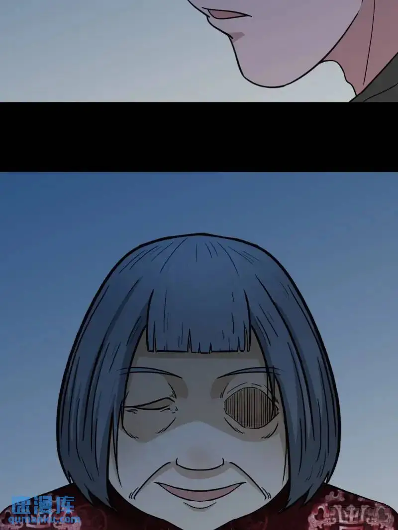 斗仙儿 第16页