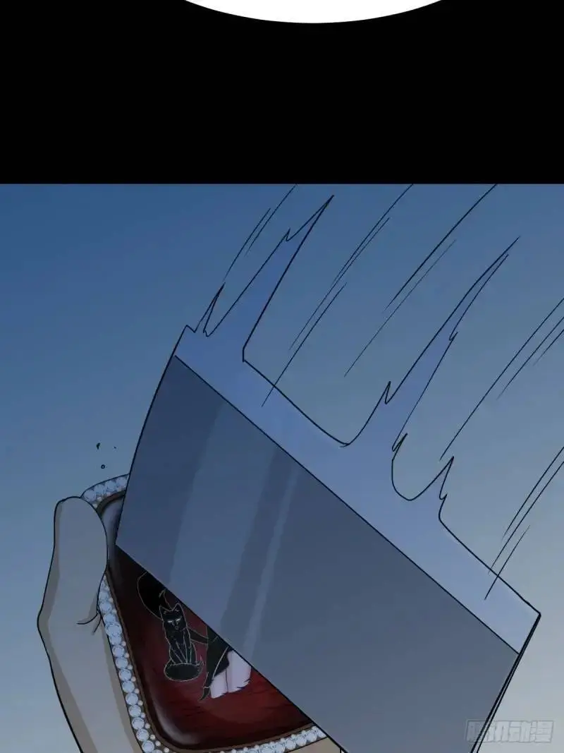 斗仙儿 第18页