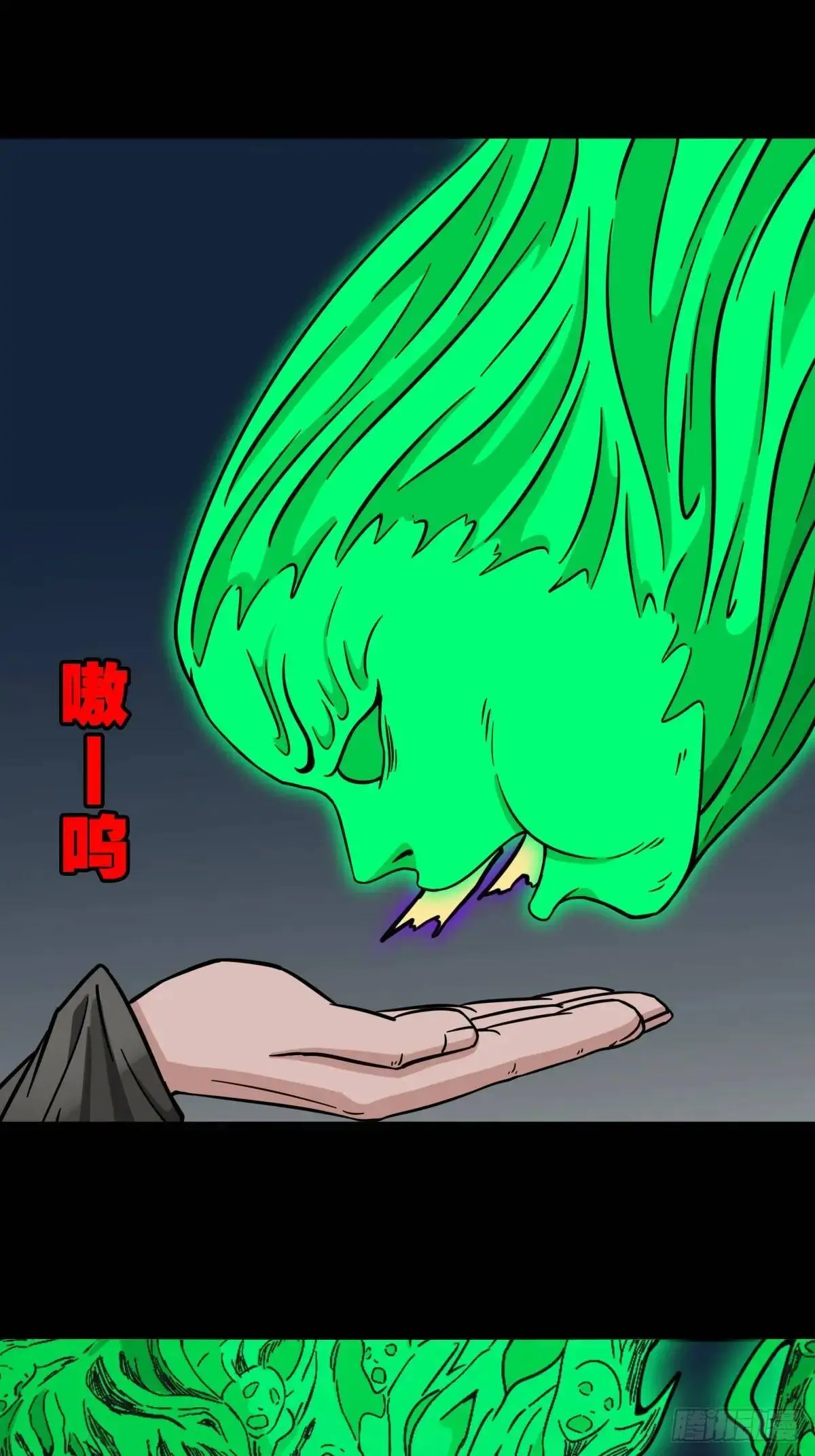 恶僧 第8页