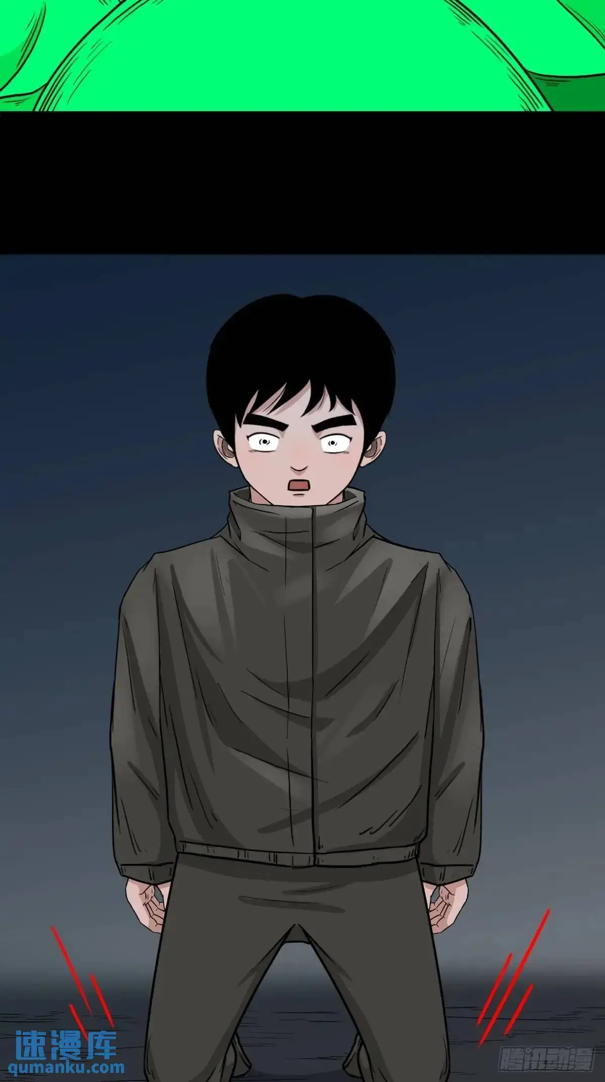 恶僧 第24页