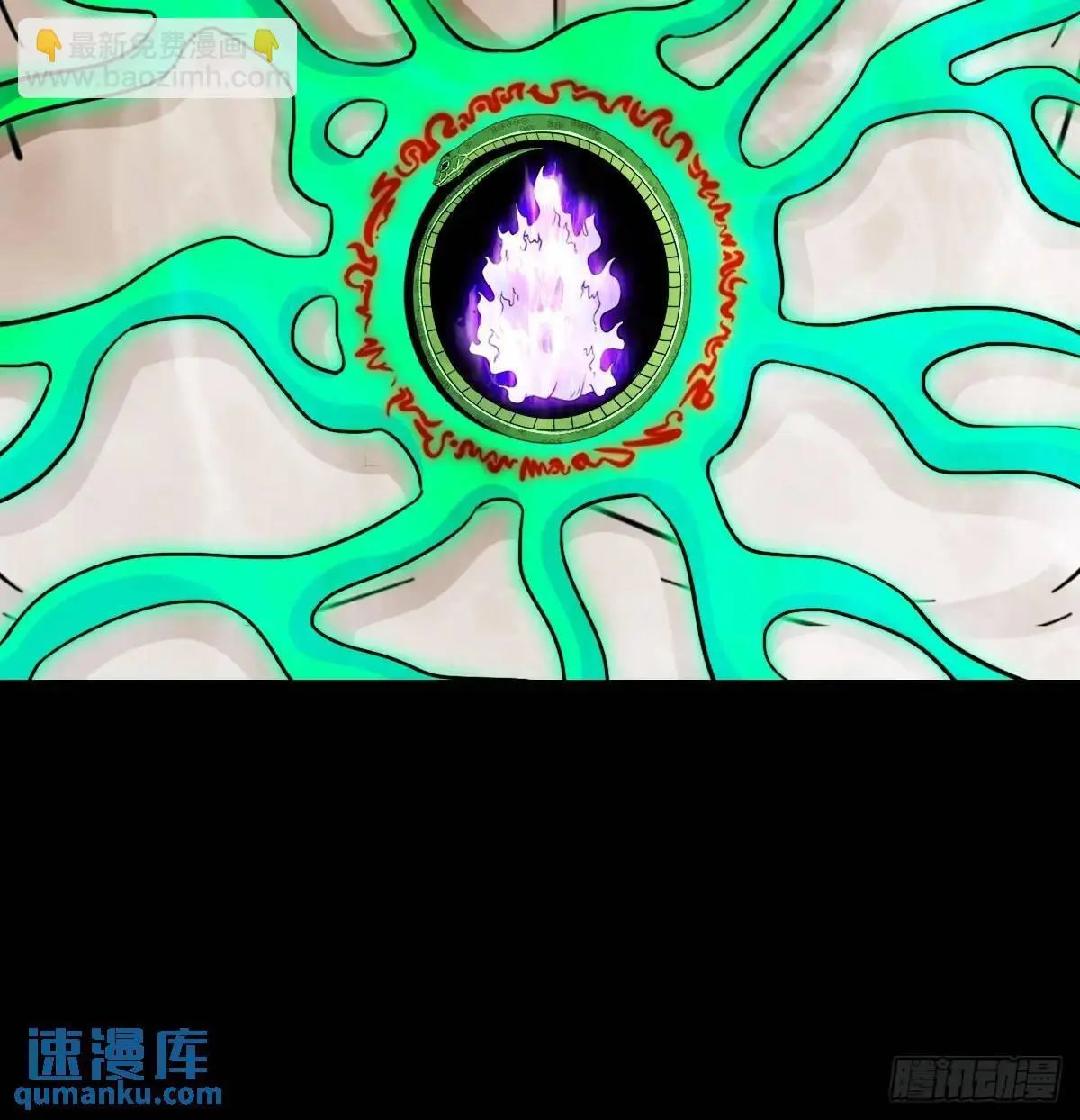 恶僧·下 第7页