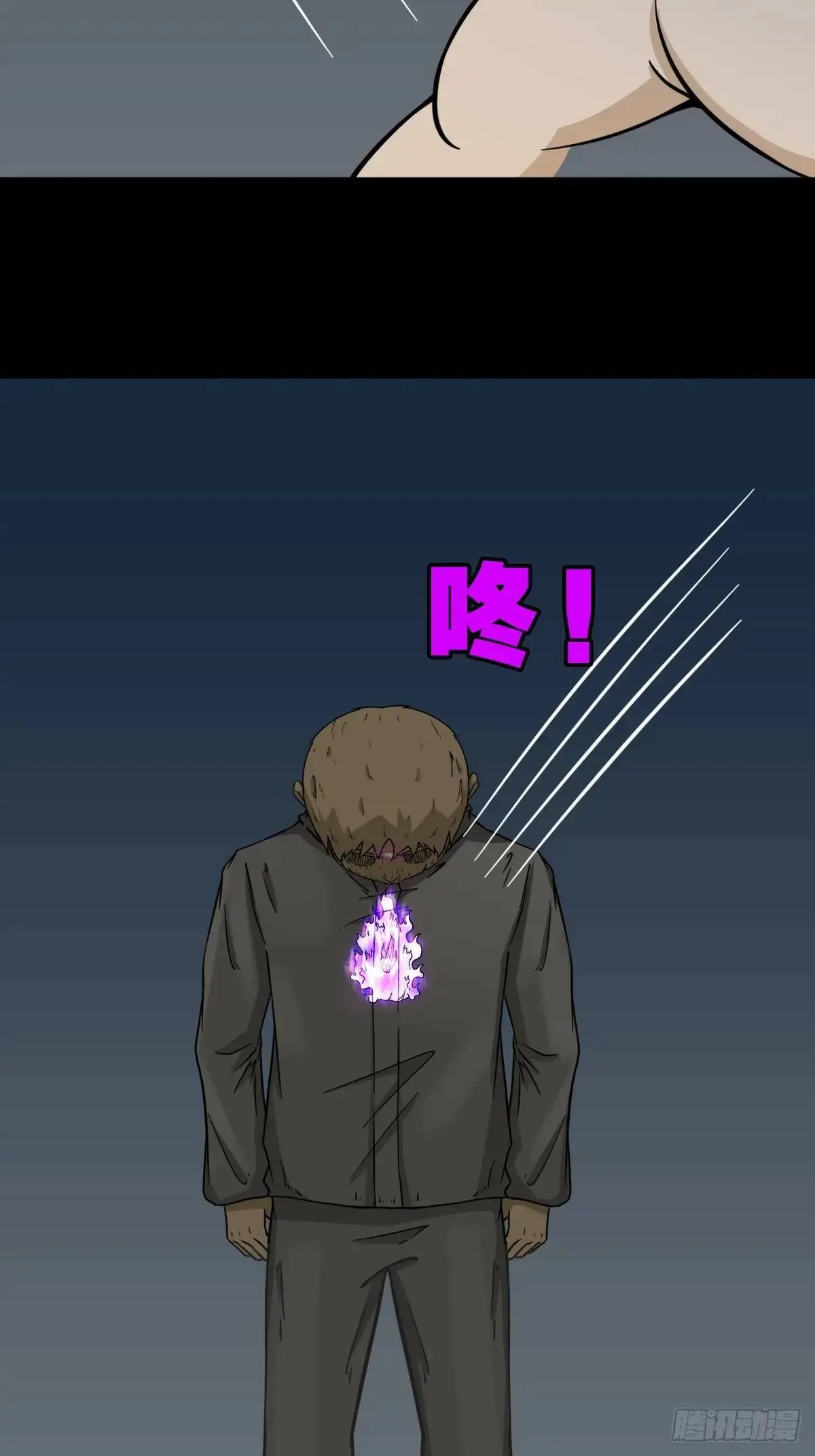 恶僧·下 第16页