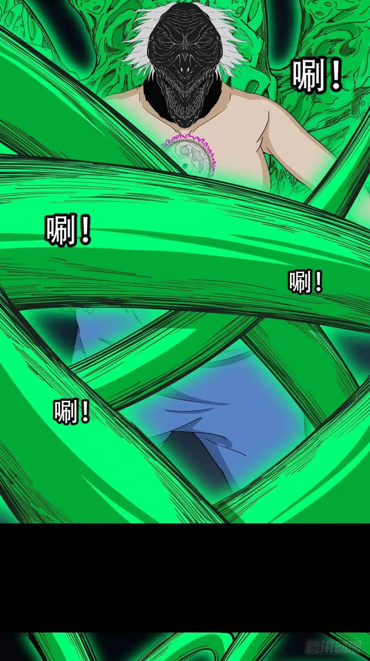 恶僧·下 第42页