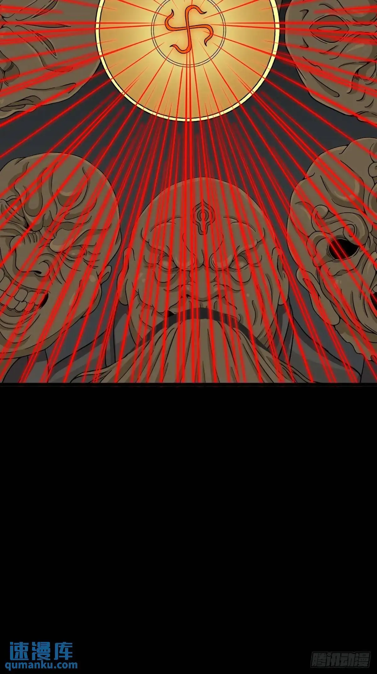 恶僧·下 第51页