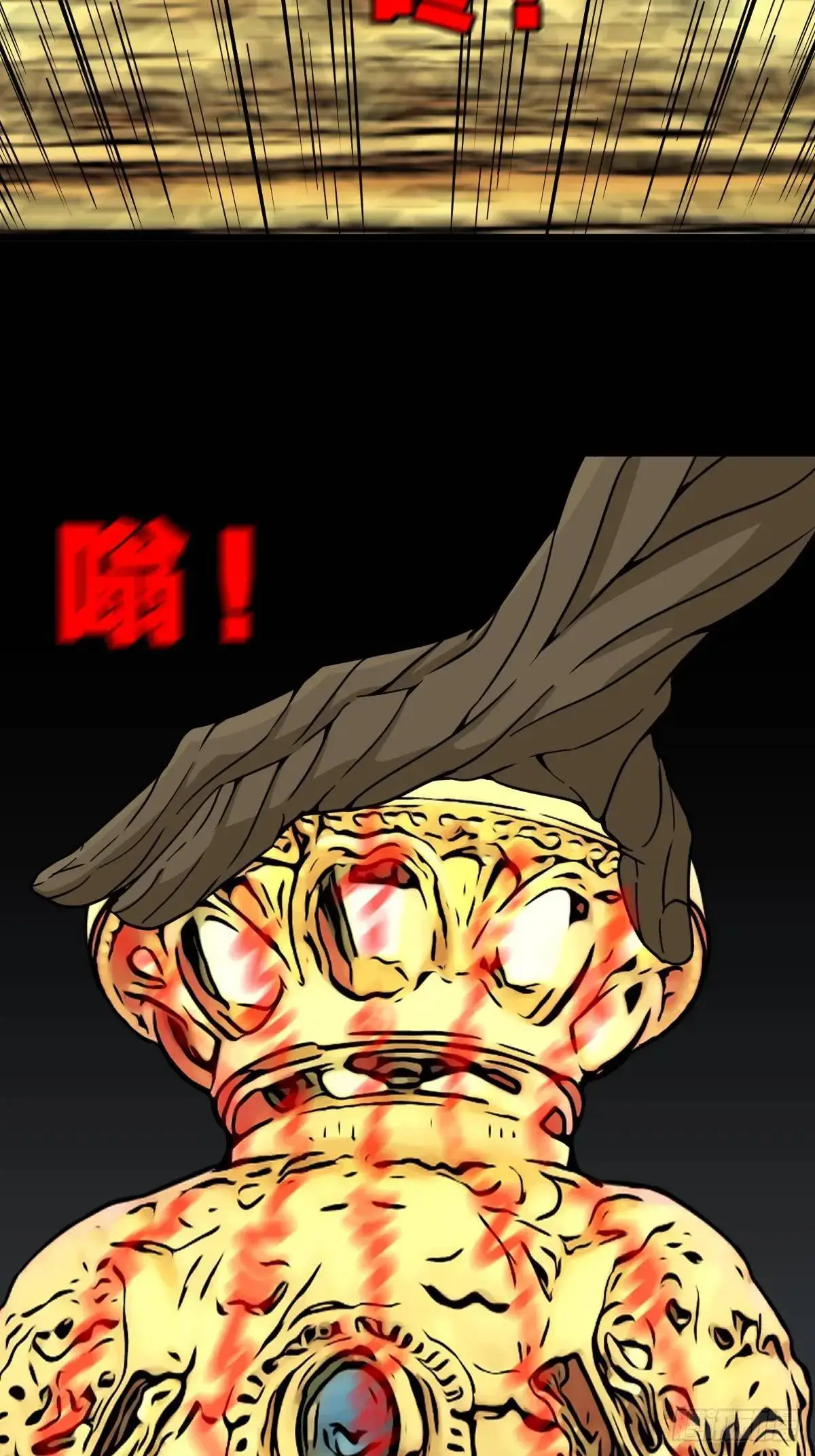 恶僧·下 第54页