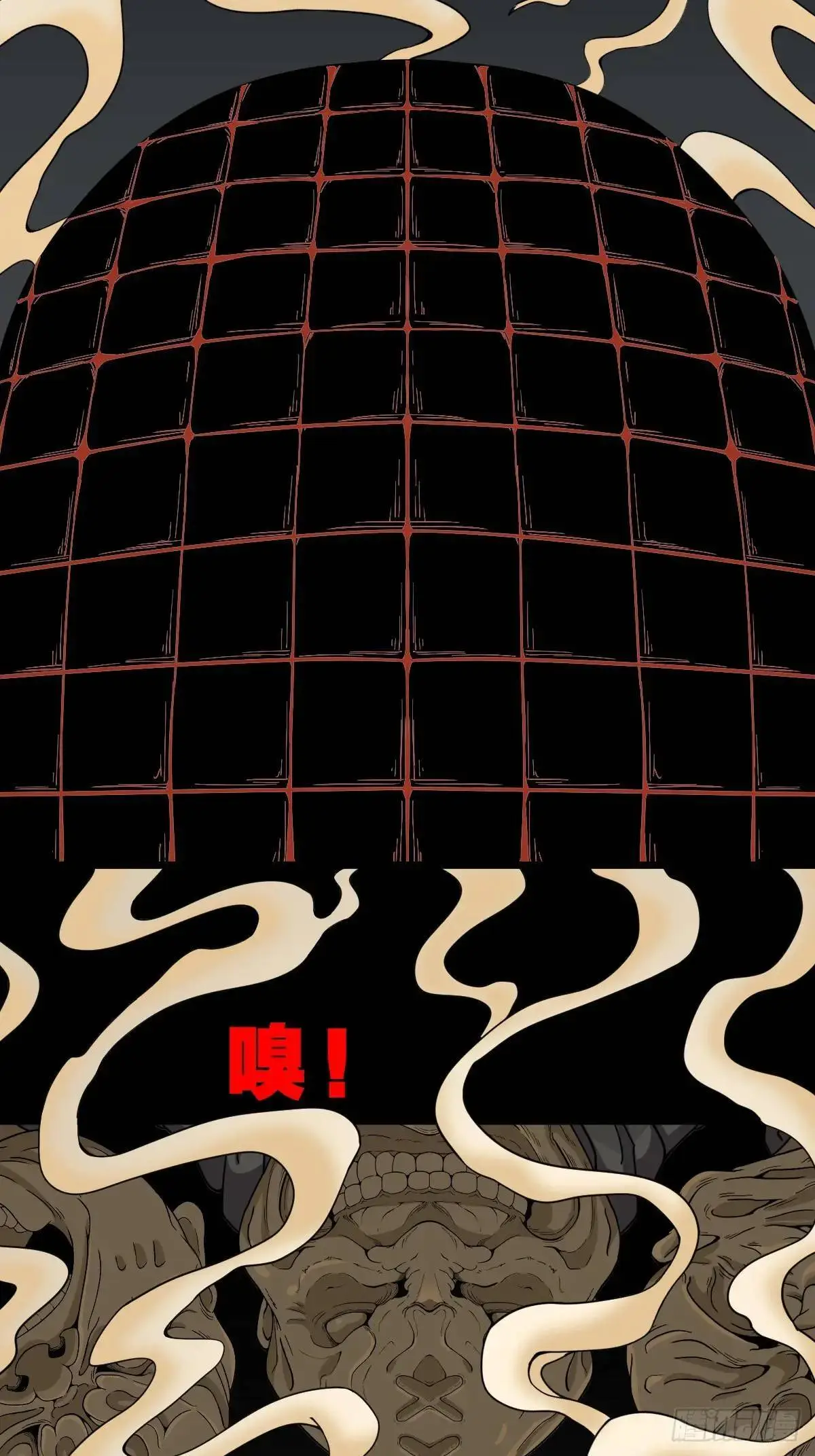 恶僧·下 第56页