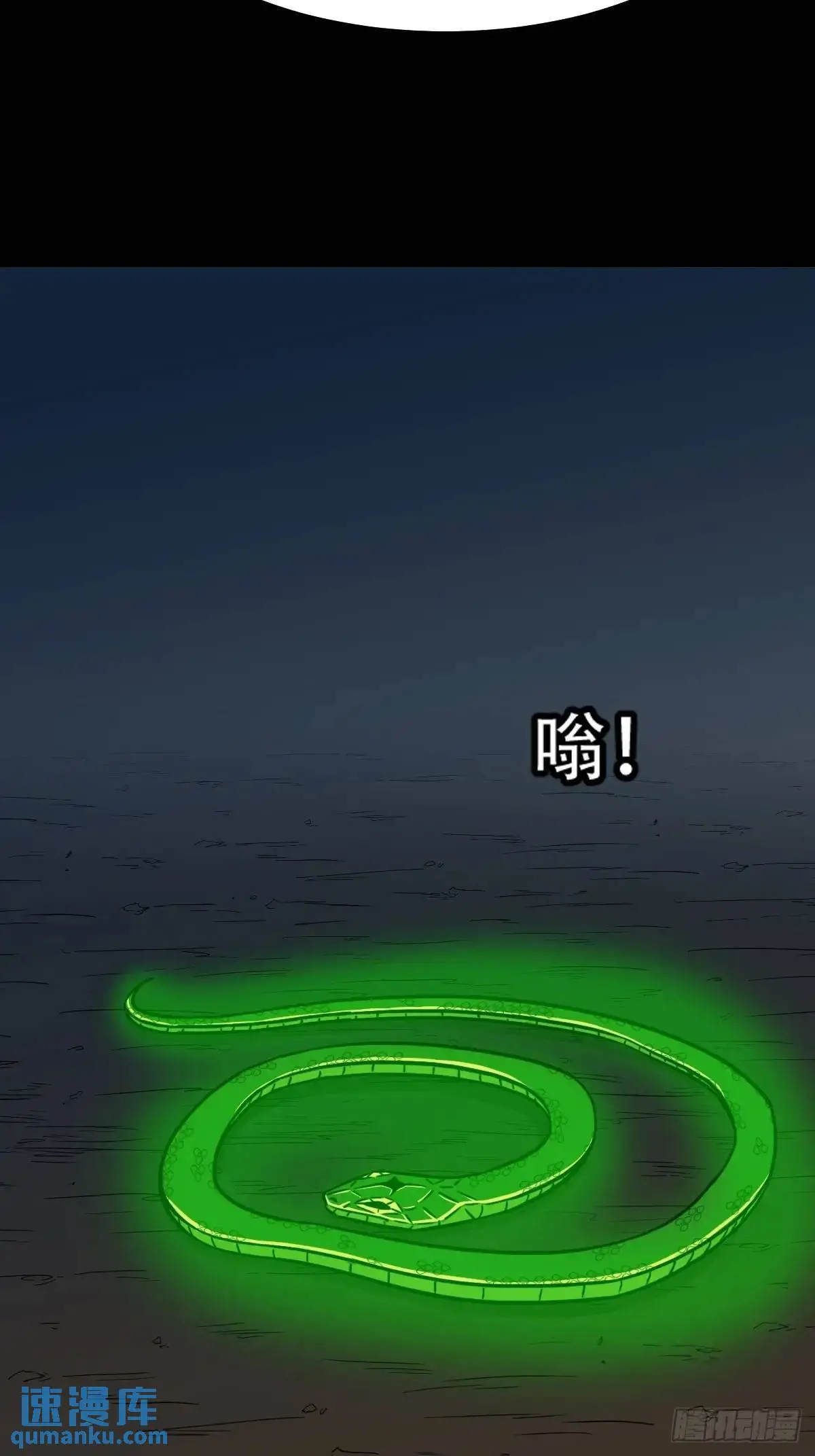 欲酒图 第17页