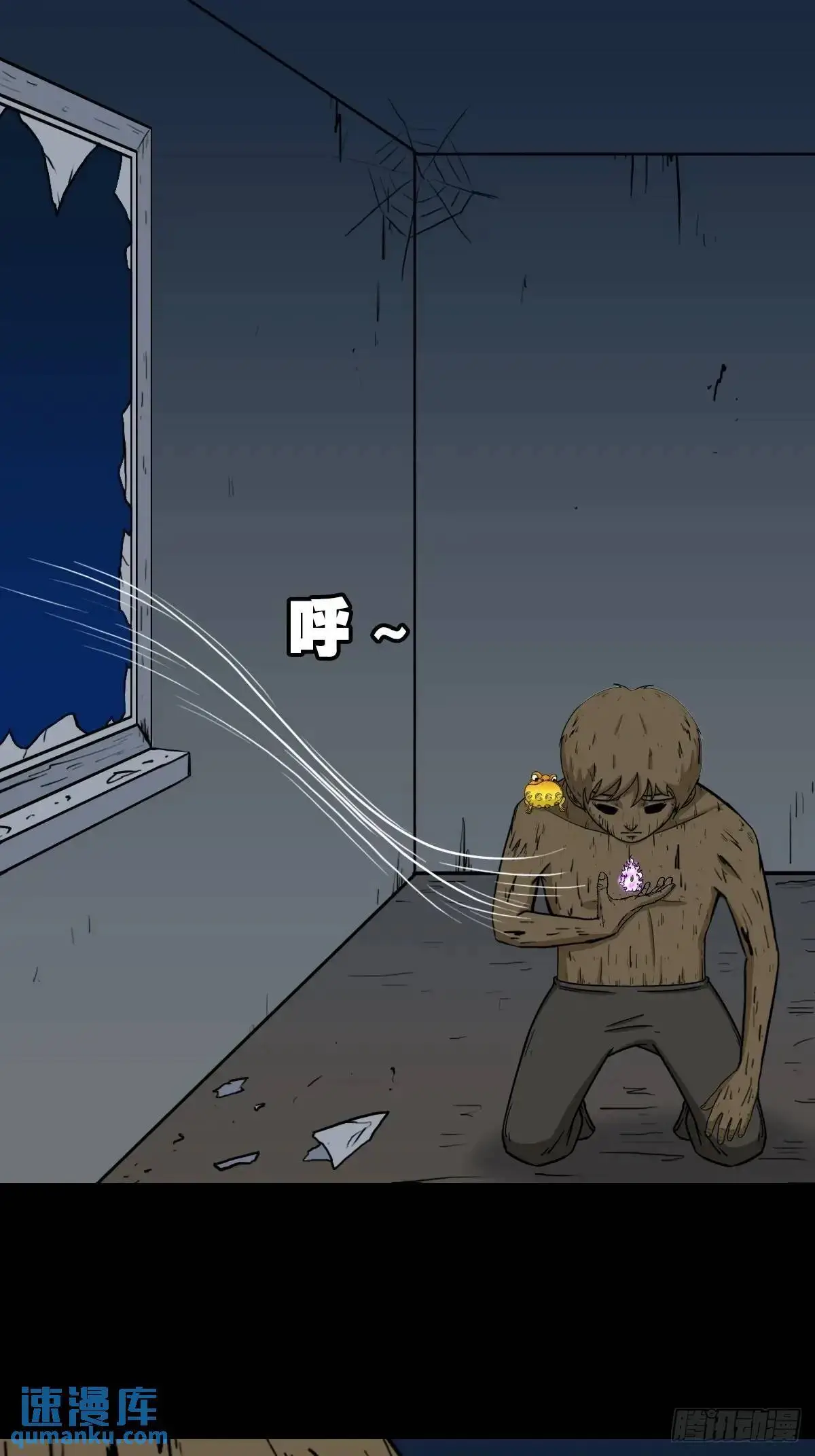 欲酒图 第24页