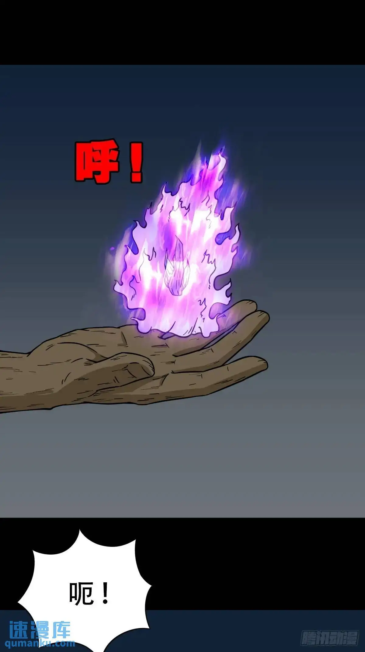 欲酒图 第28页