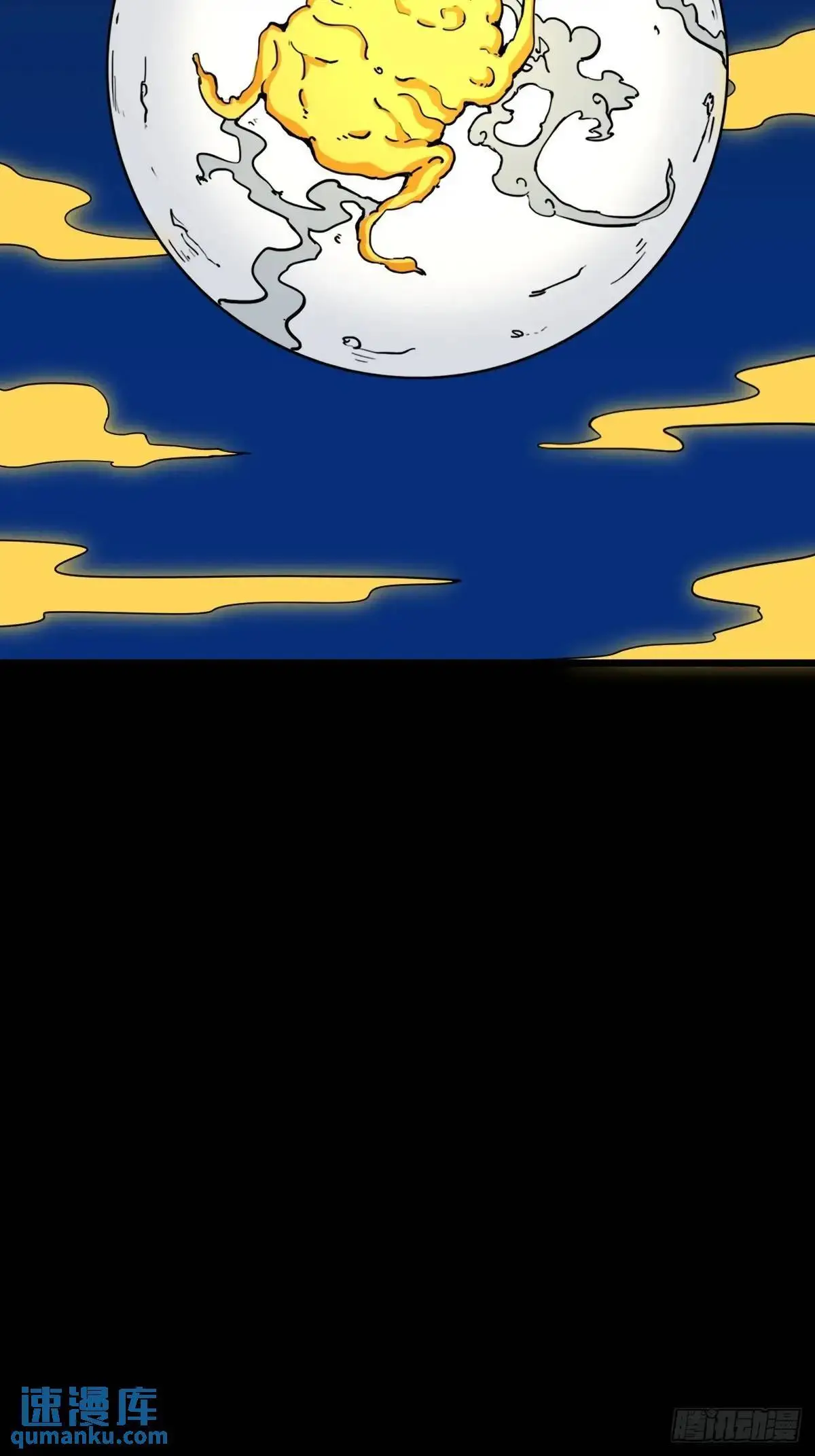 欲酒图 第41页