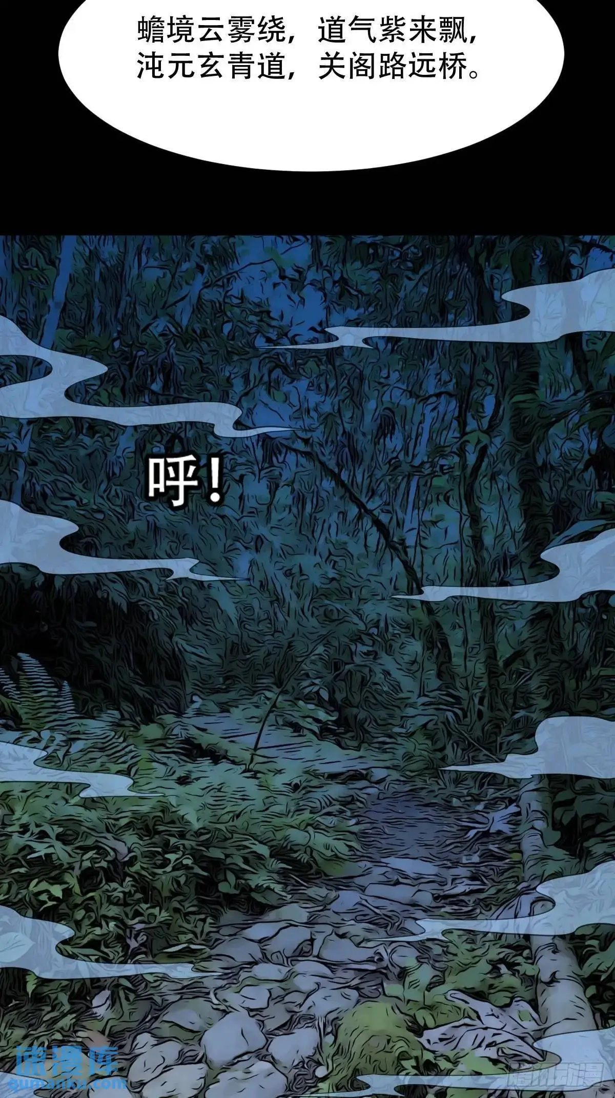 欲酒图 第45页