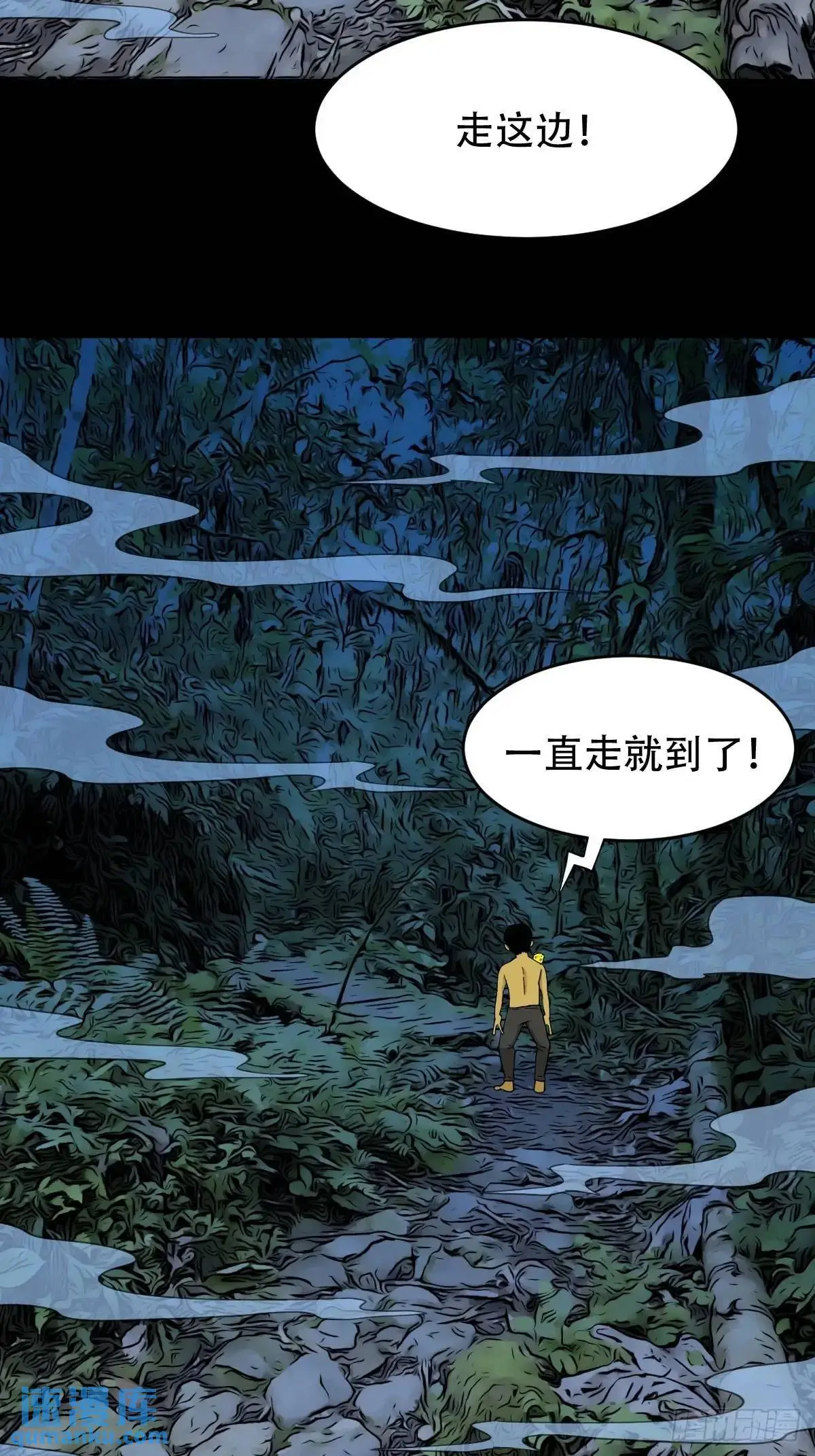 欲酒图 第46页