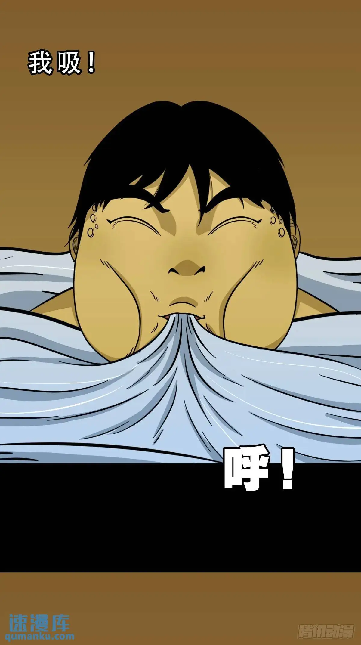出关 第10页