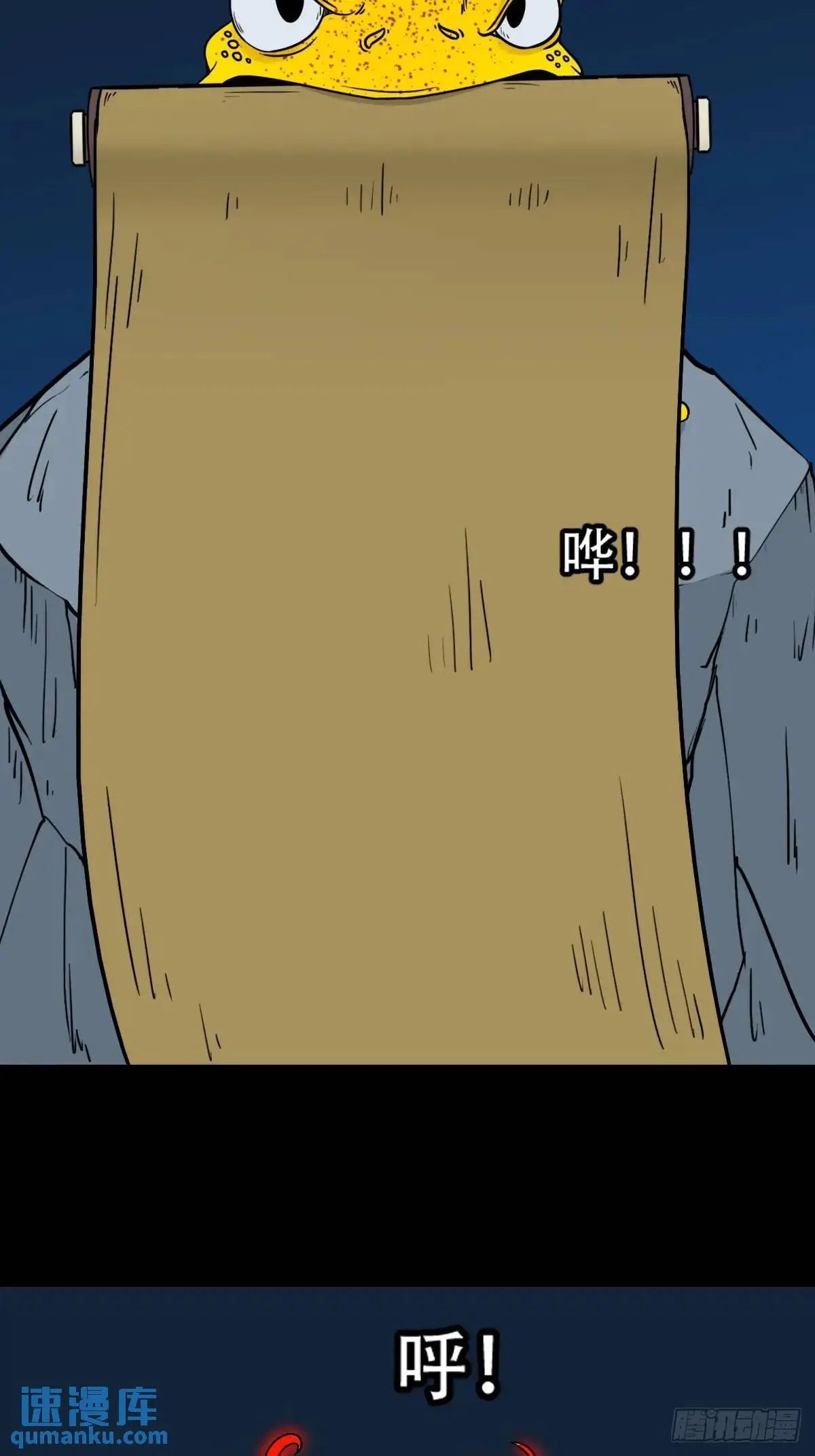 出关 第44页