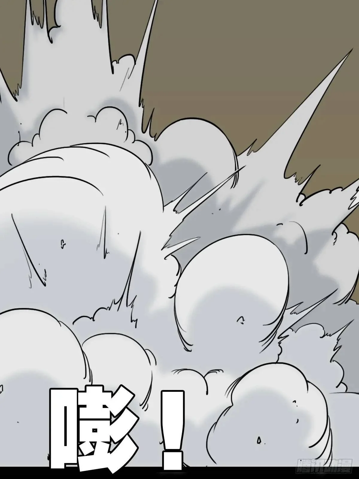 出关 第50页