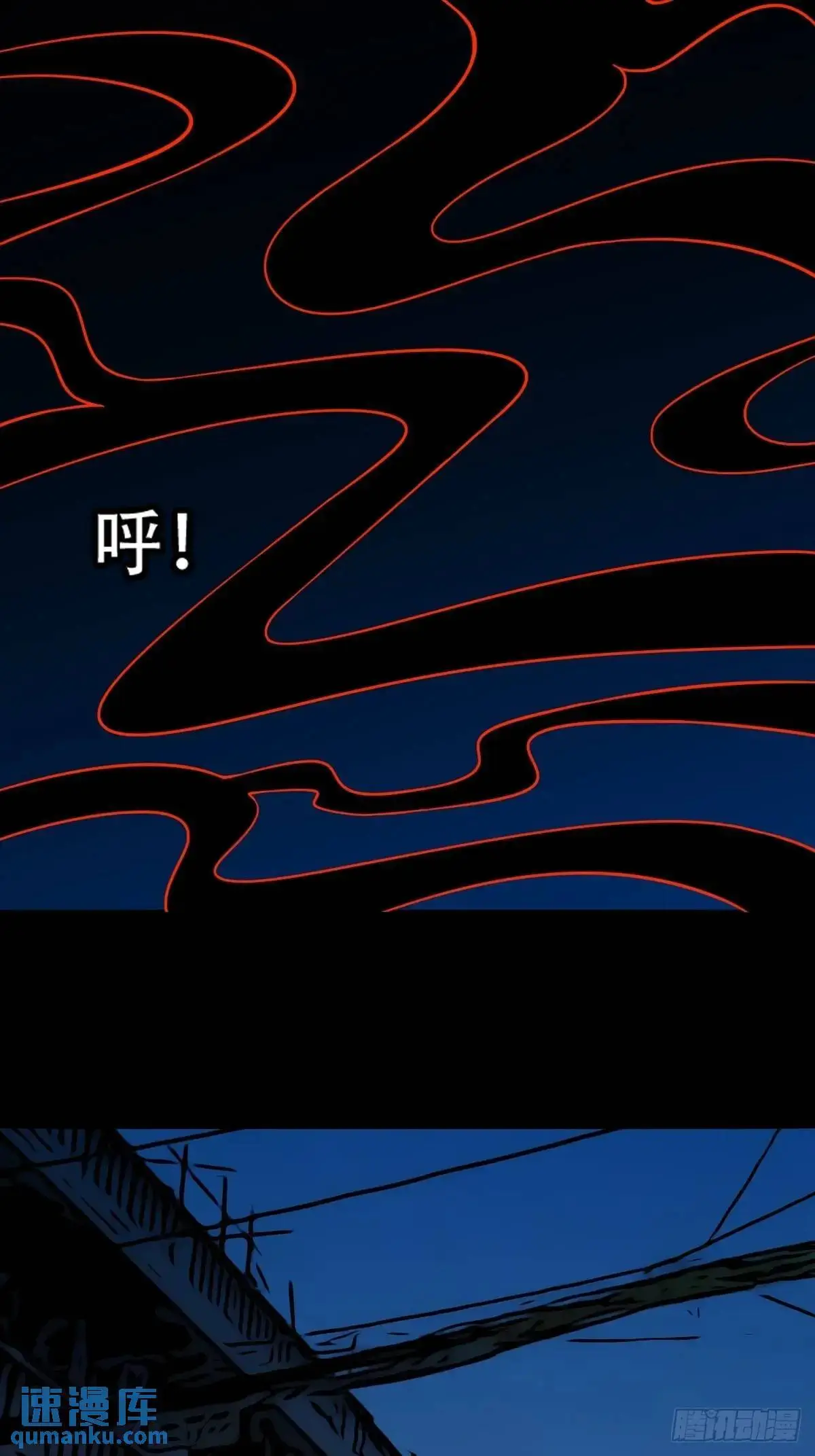 张尸 第26页