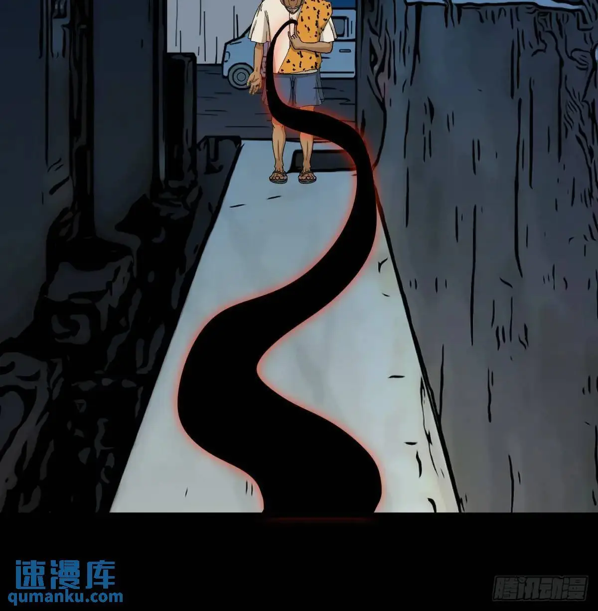 张尸·下 第11页