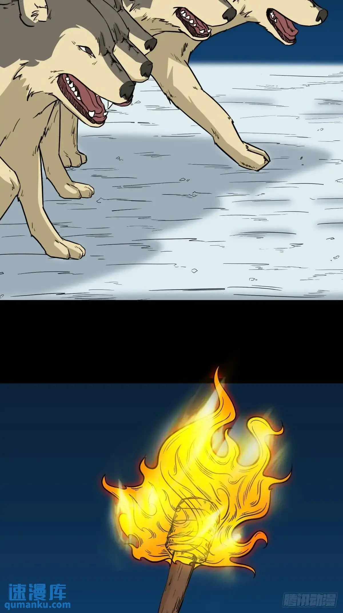 北山猎人 第37页