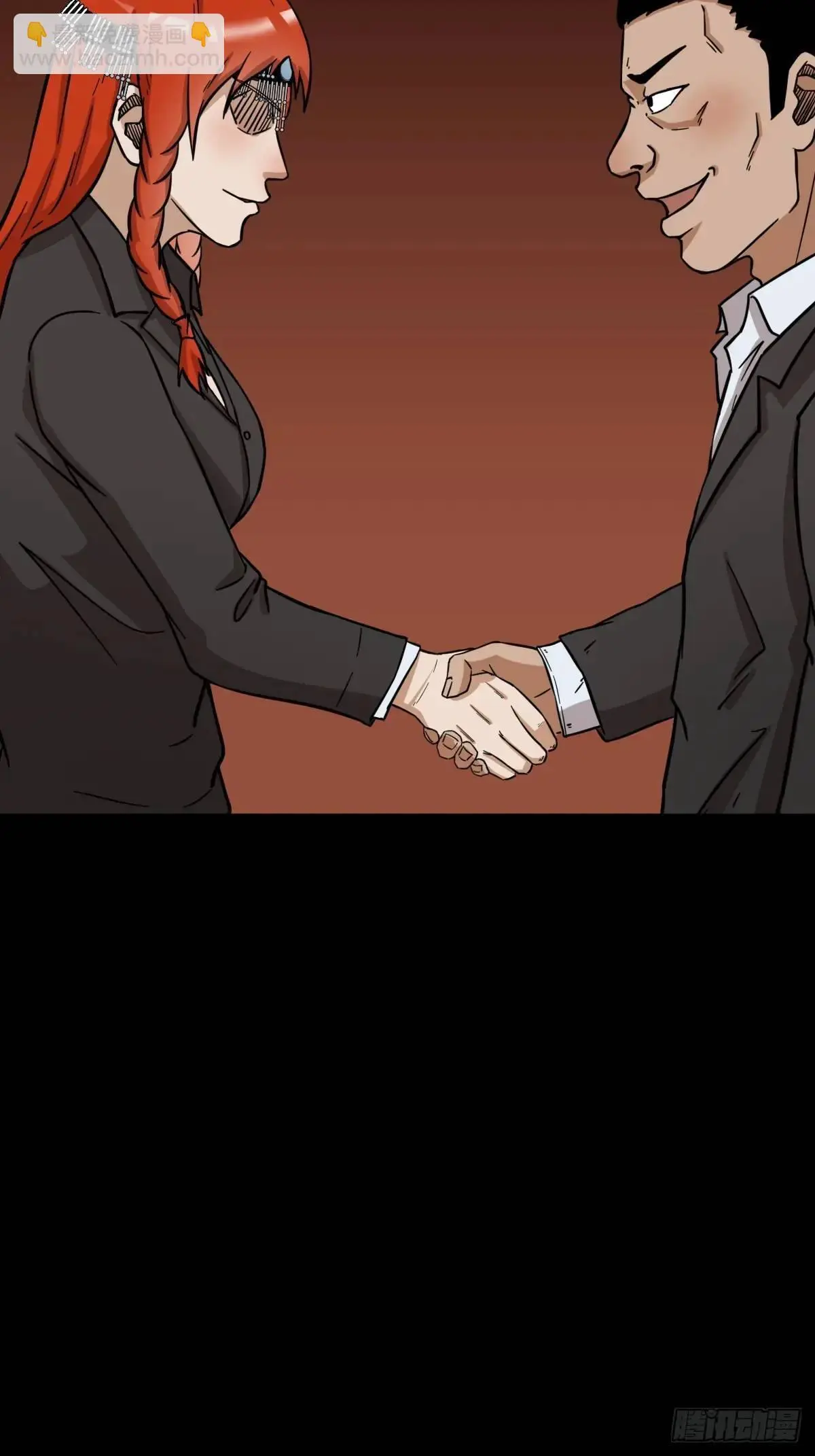 狼王宅 第28页