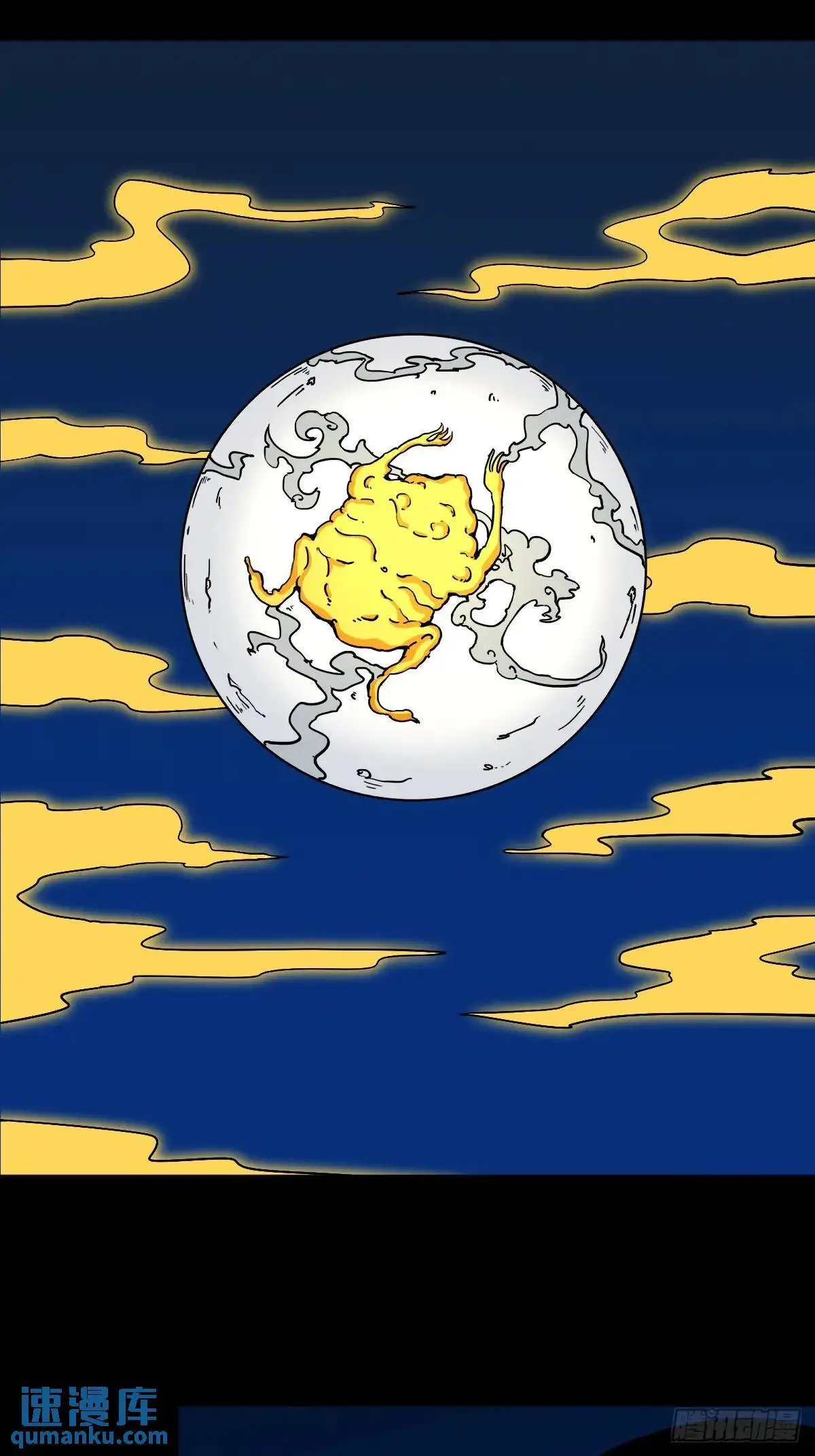 狼王宅 第30页