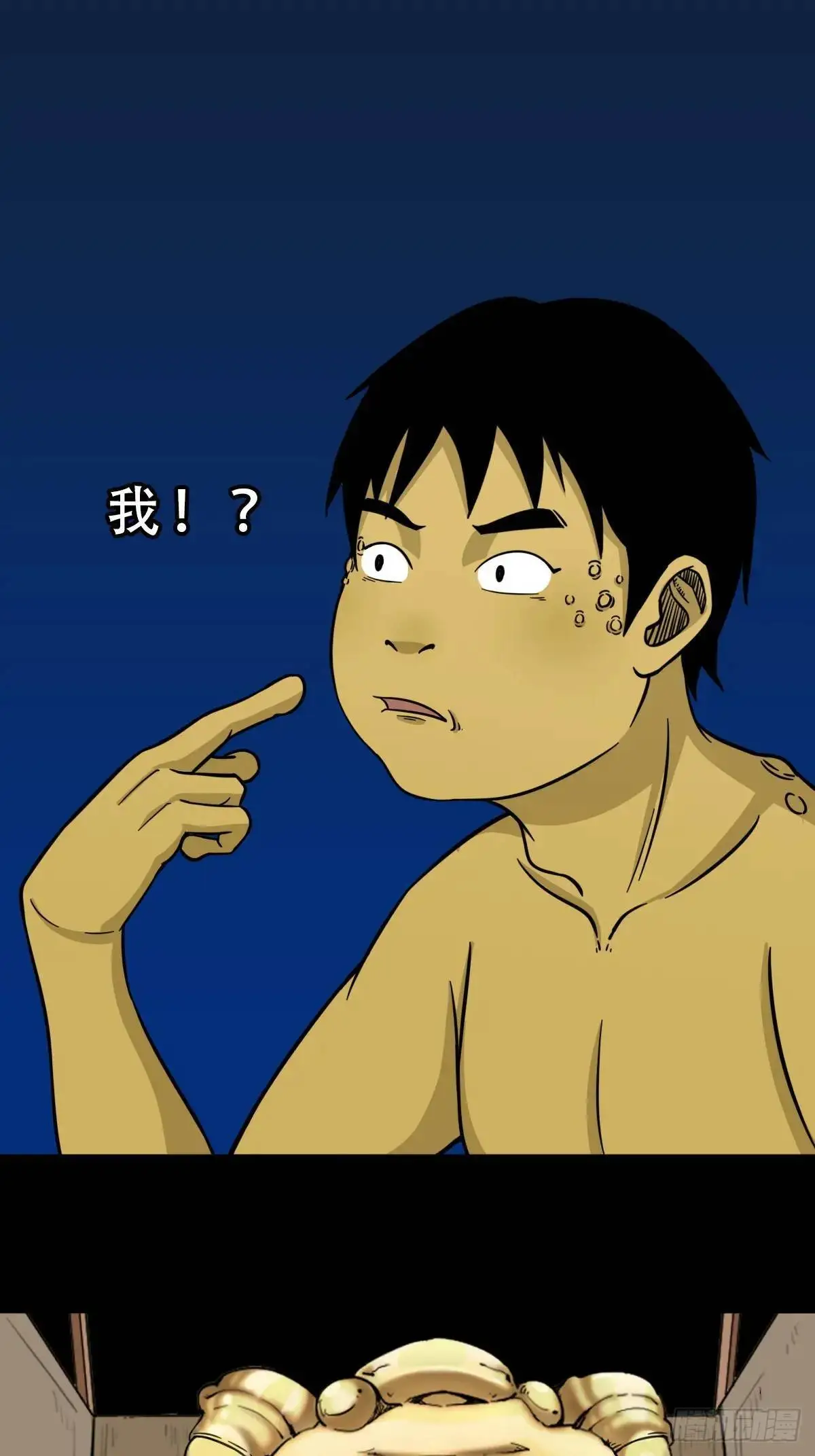 狼王宅 第37页