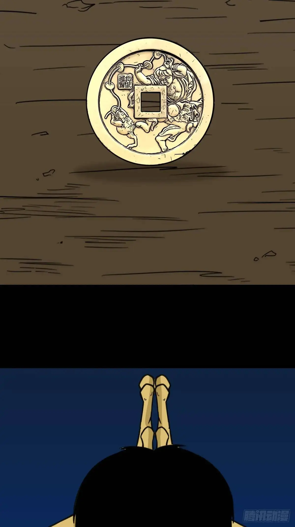 狼王宅 第41页