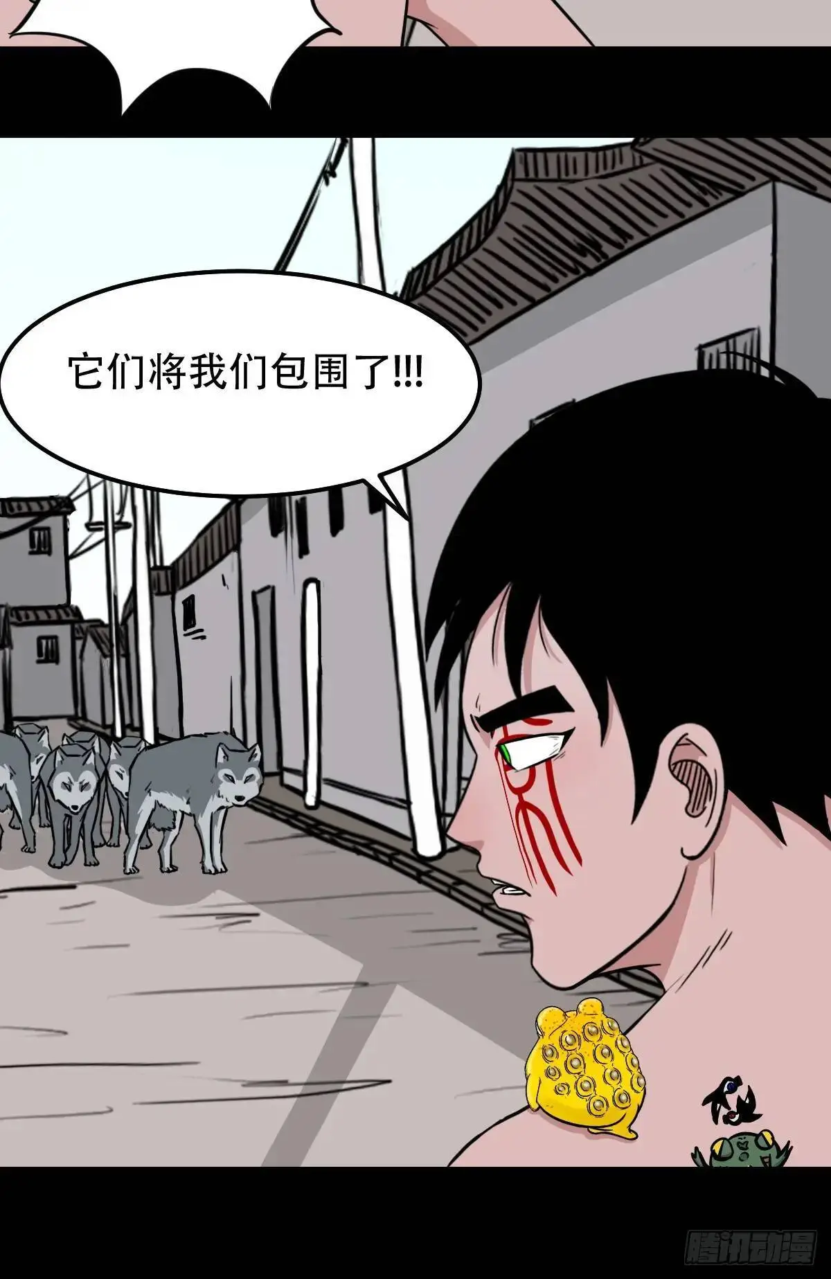 虎须镯 第16页