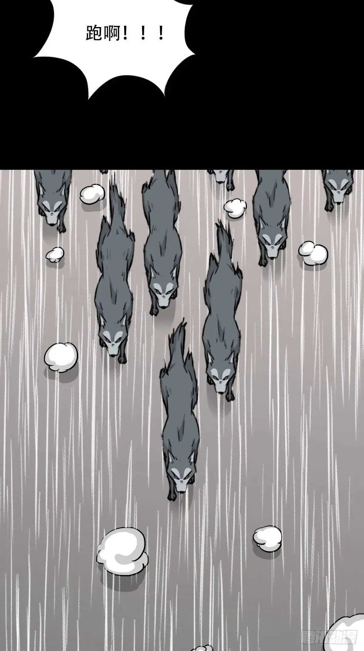 虎须镯 第19页