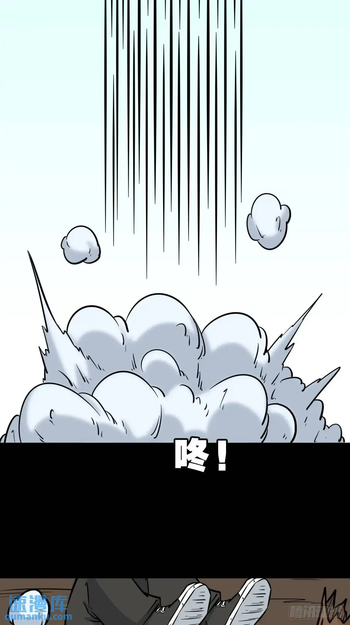 虎须镯 第29页